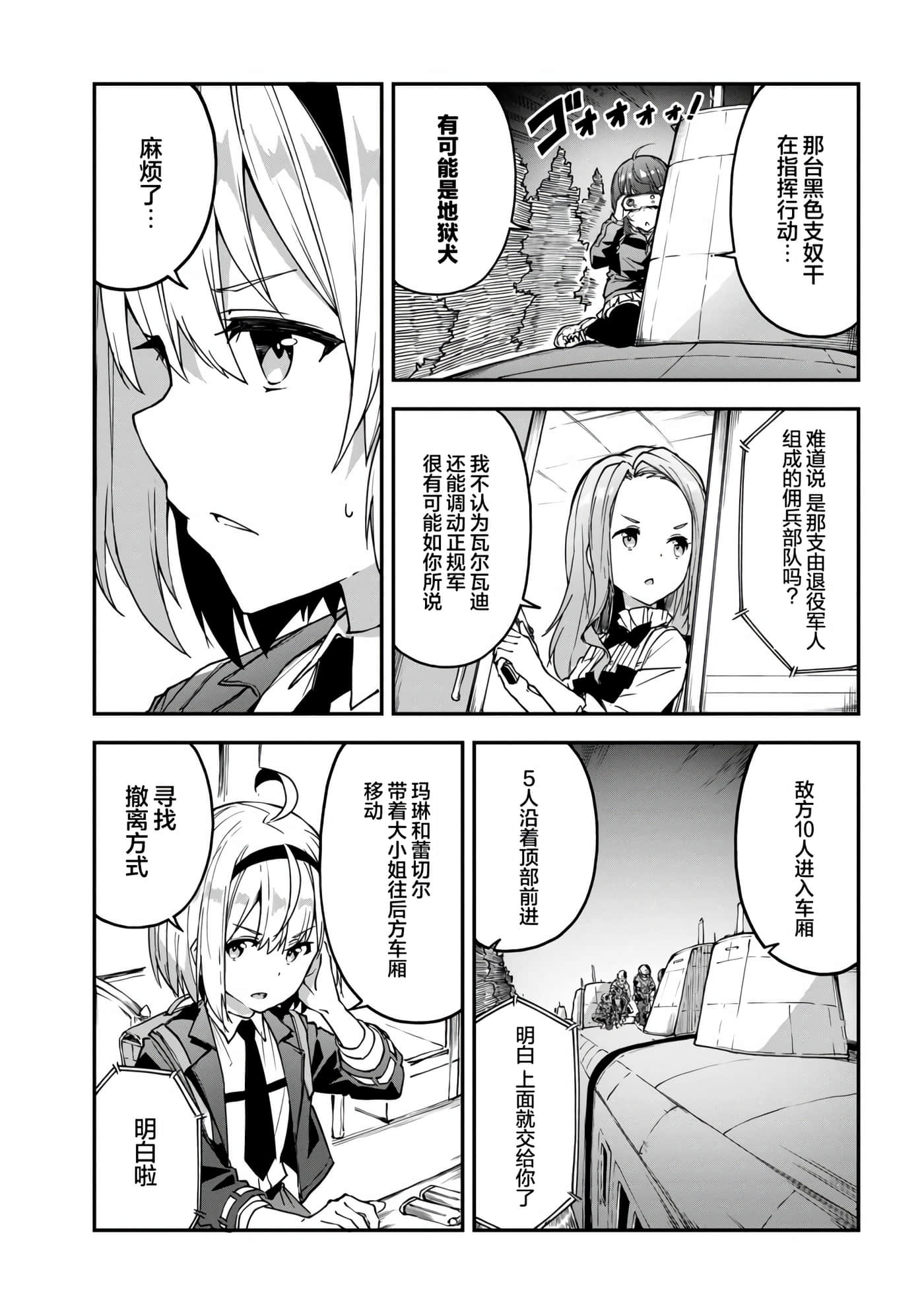 第 7 页