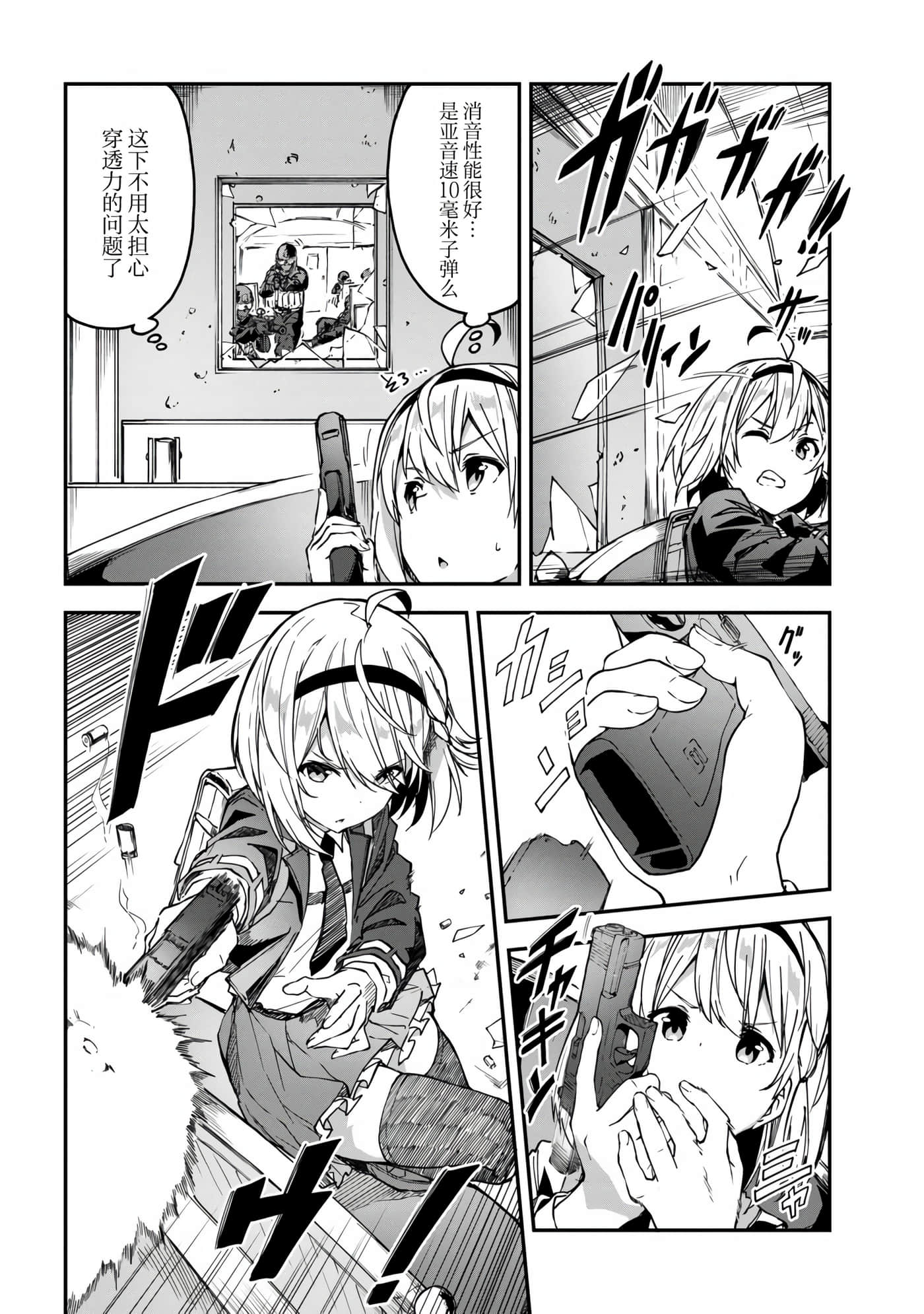 第 10 页