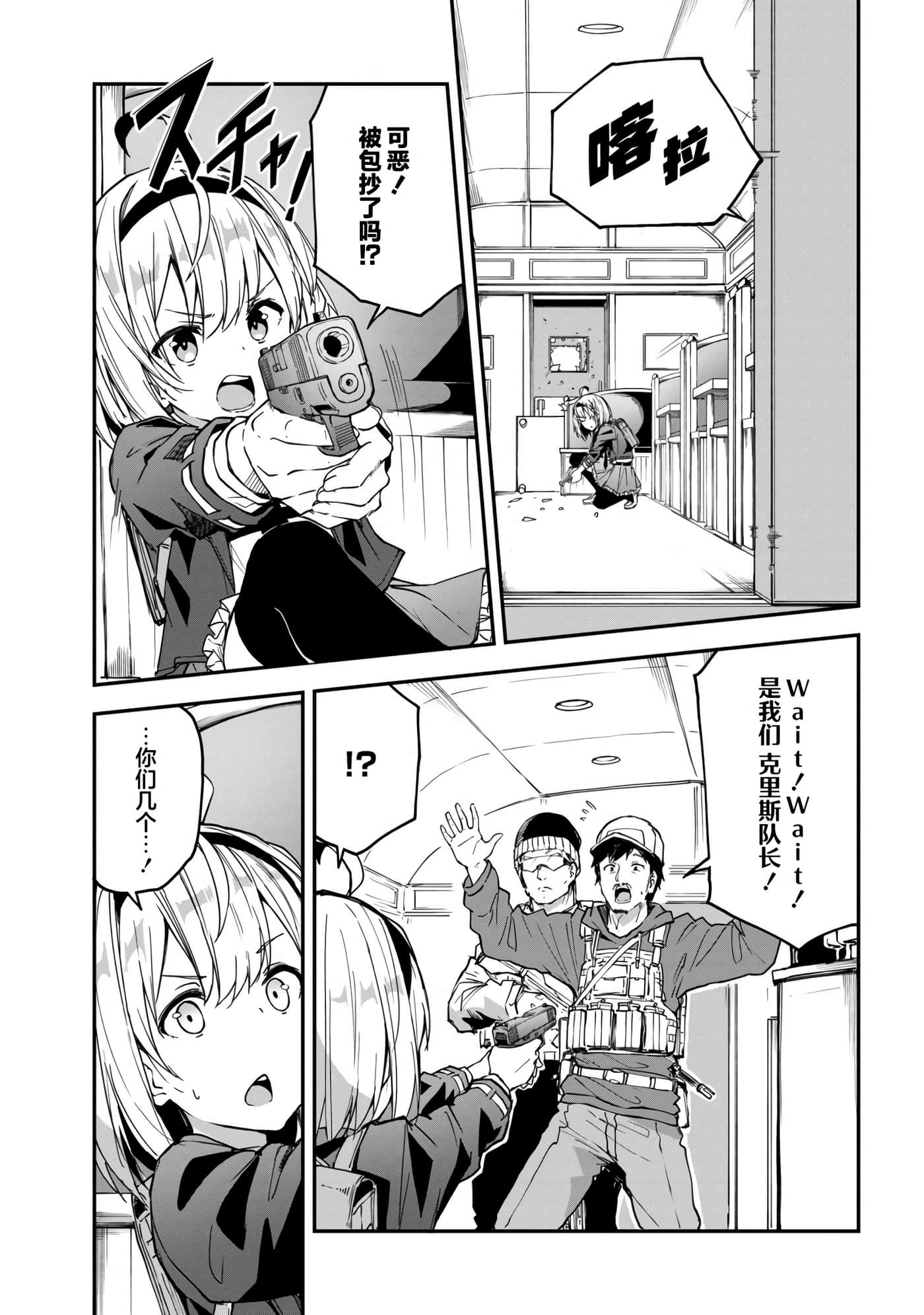 第 11 页