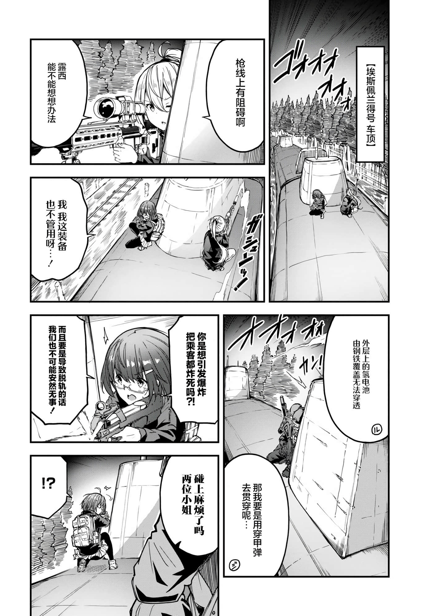 第 12 页