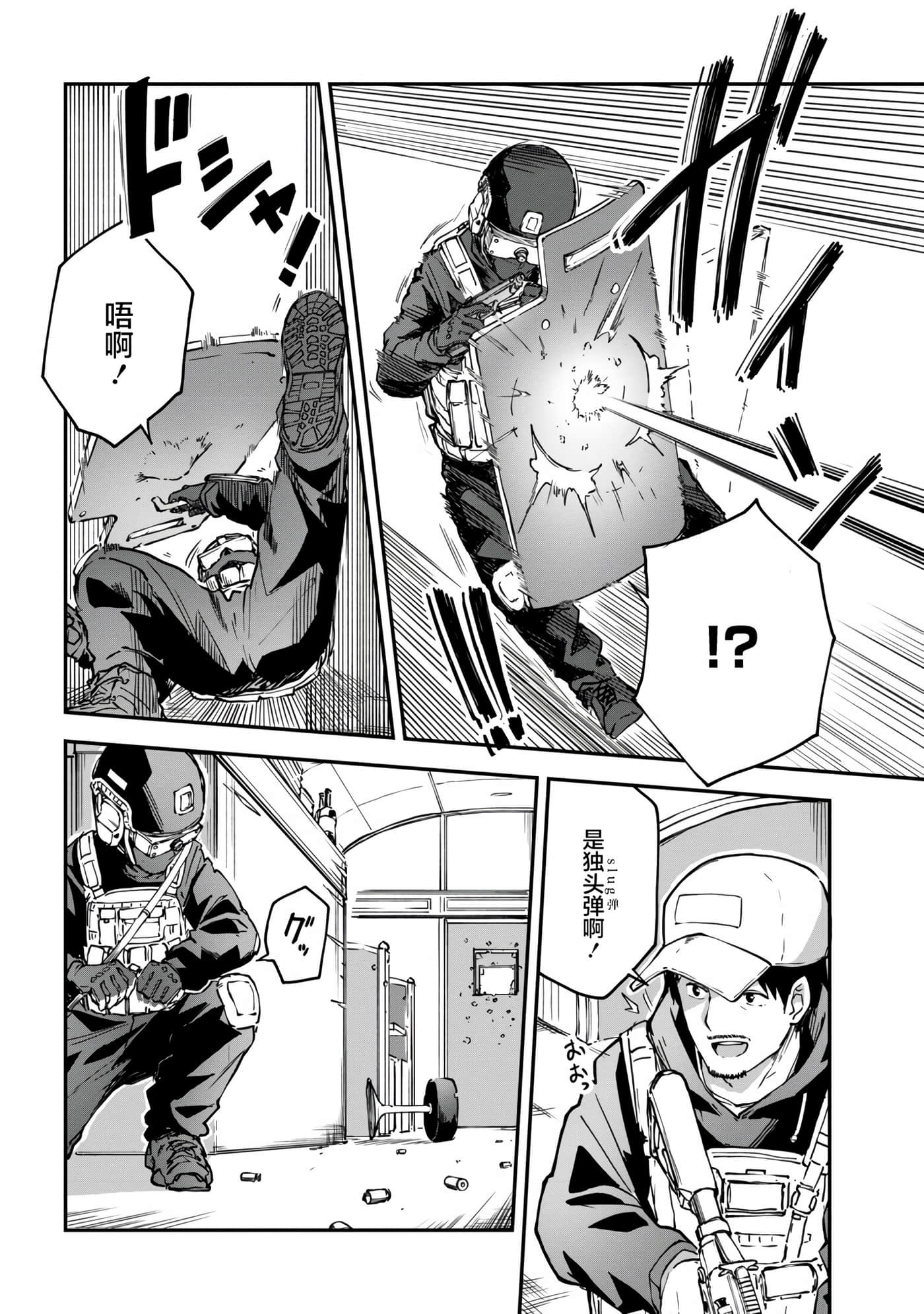 第 20 页