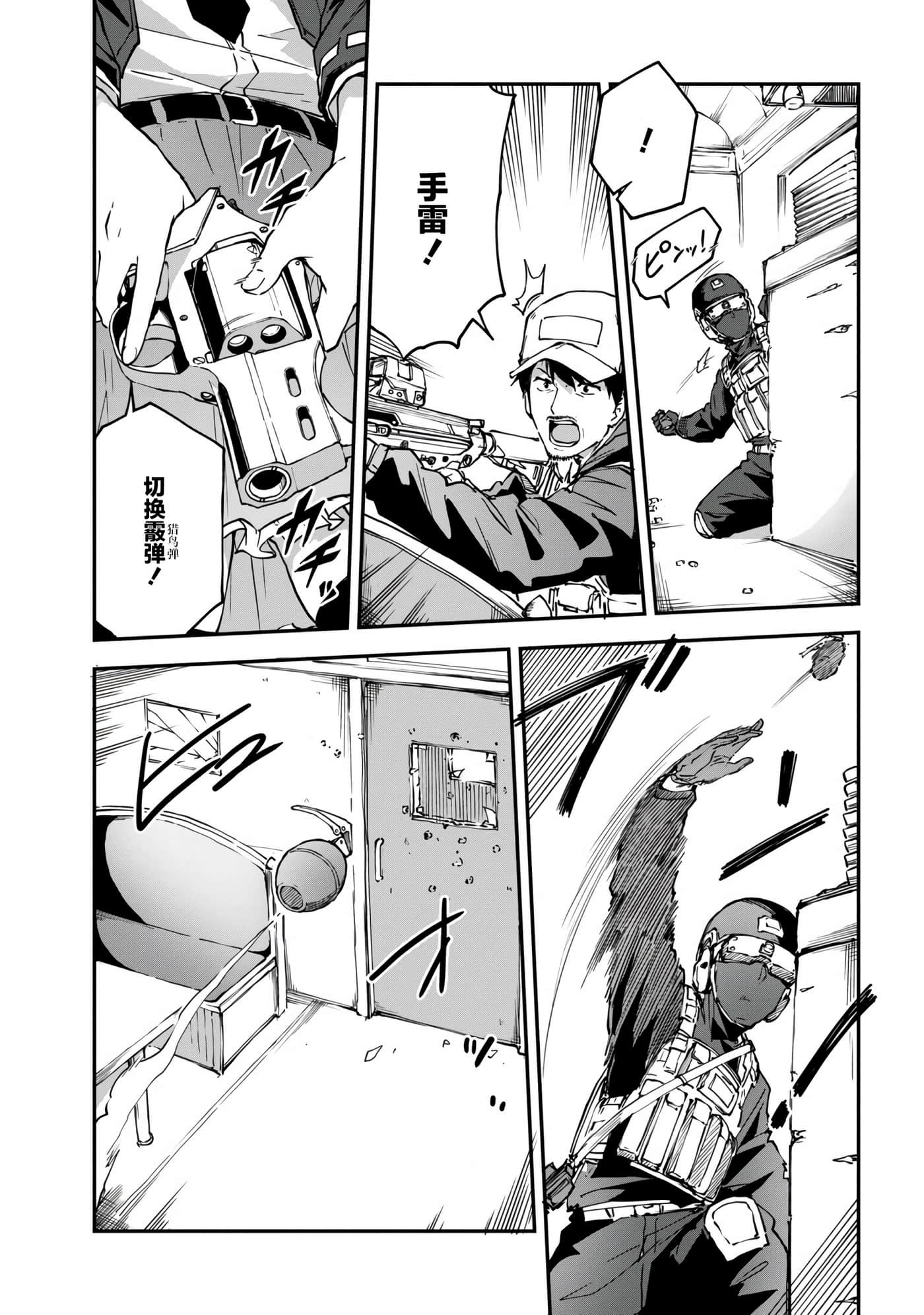 第 21 页