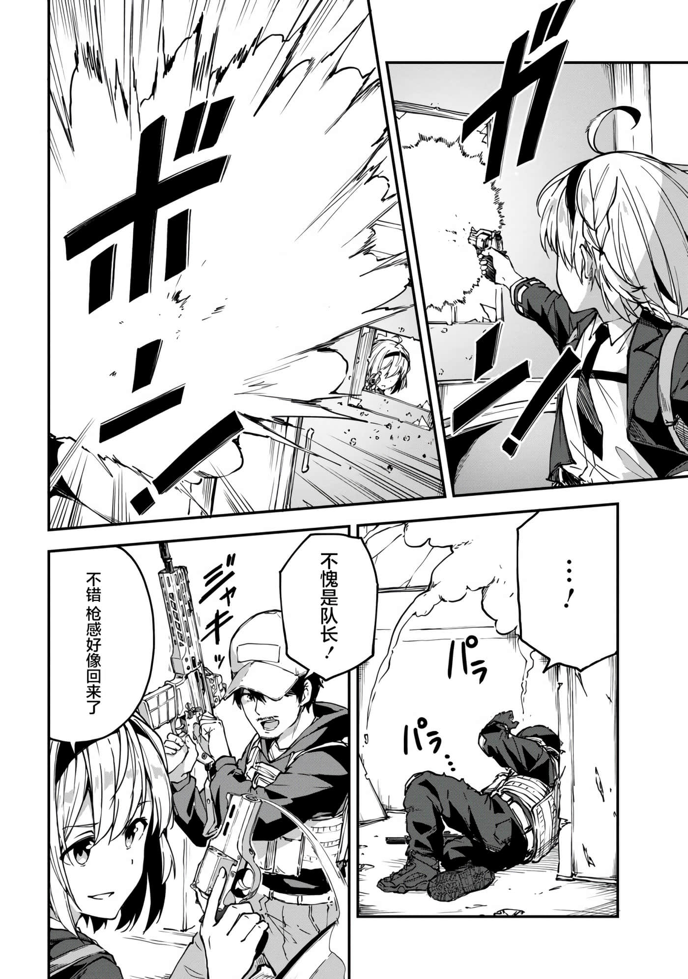 第 22 页