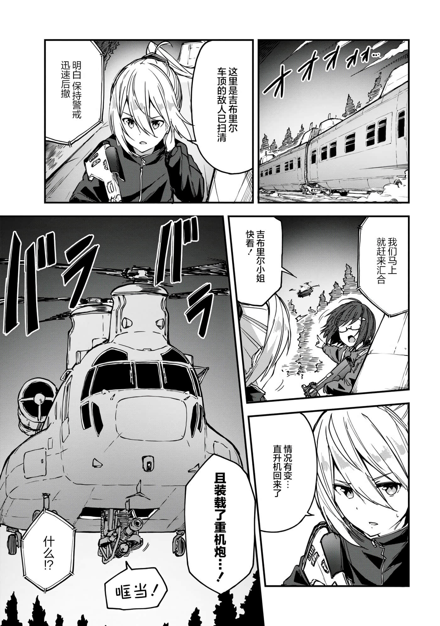 第 23 页