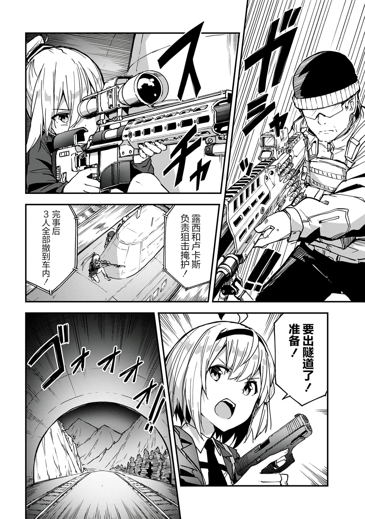 第 6 页