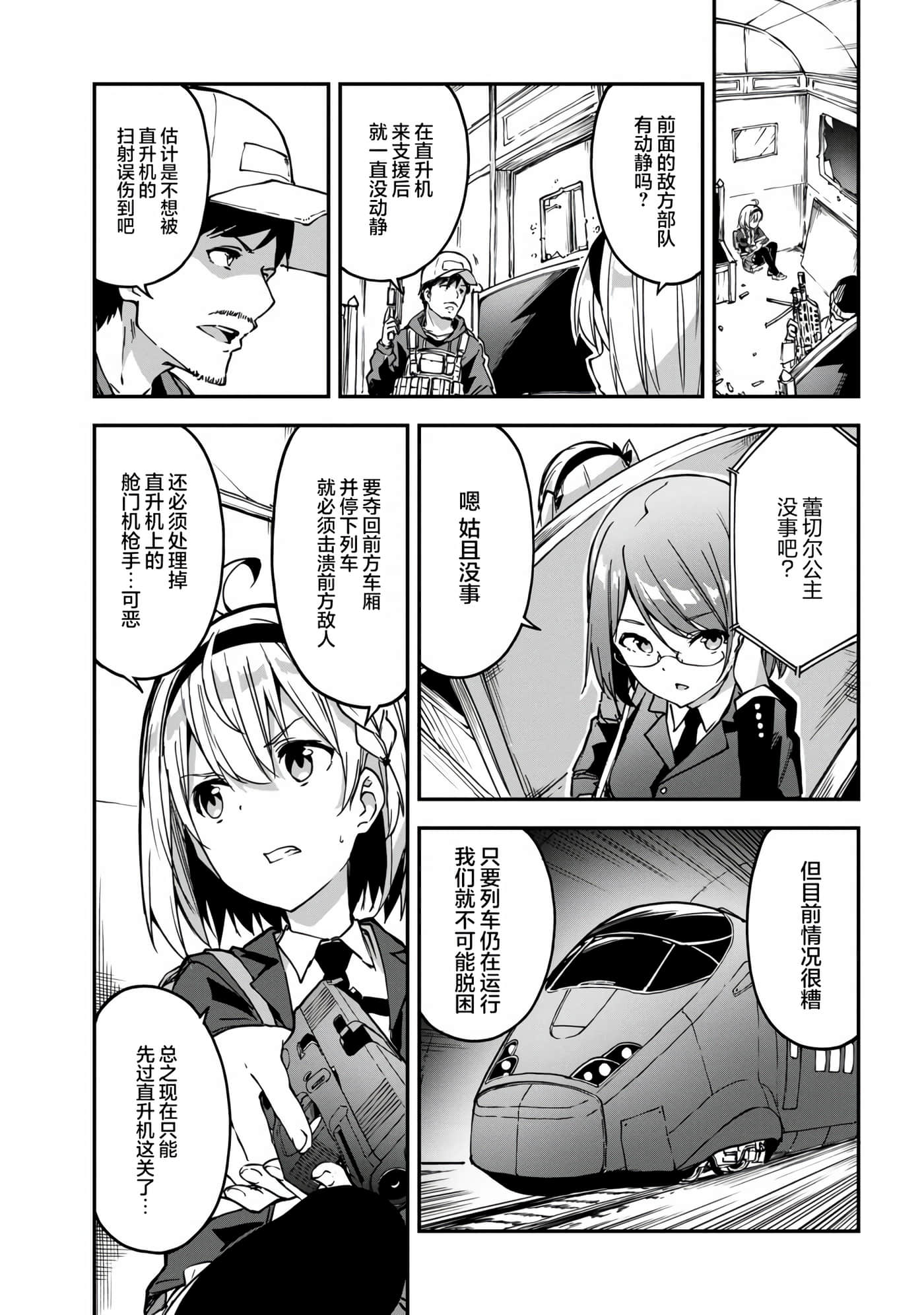 第 12 页