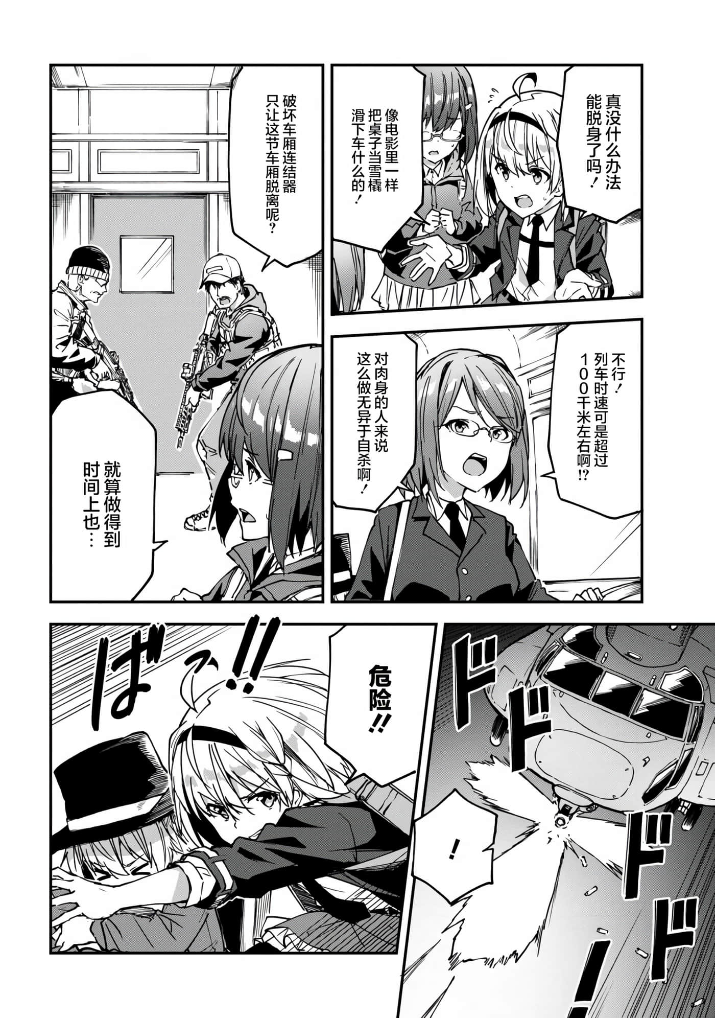 第 19 页
