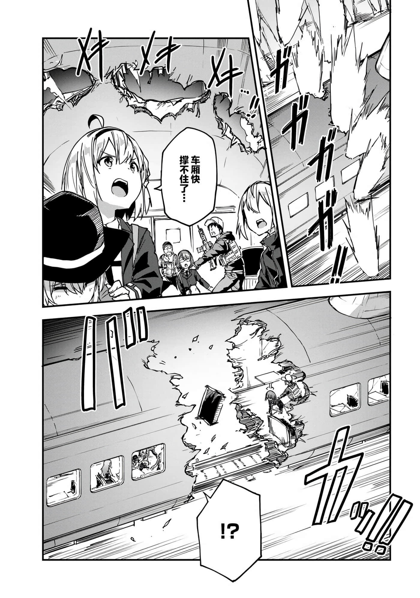 第 20 页