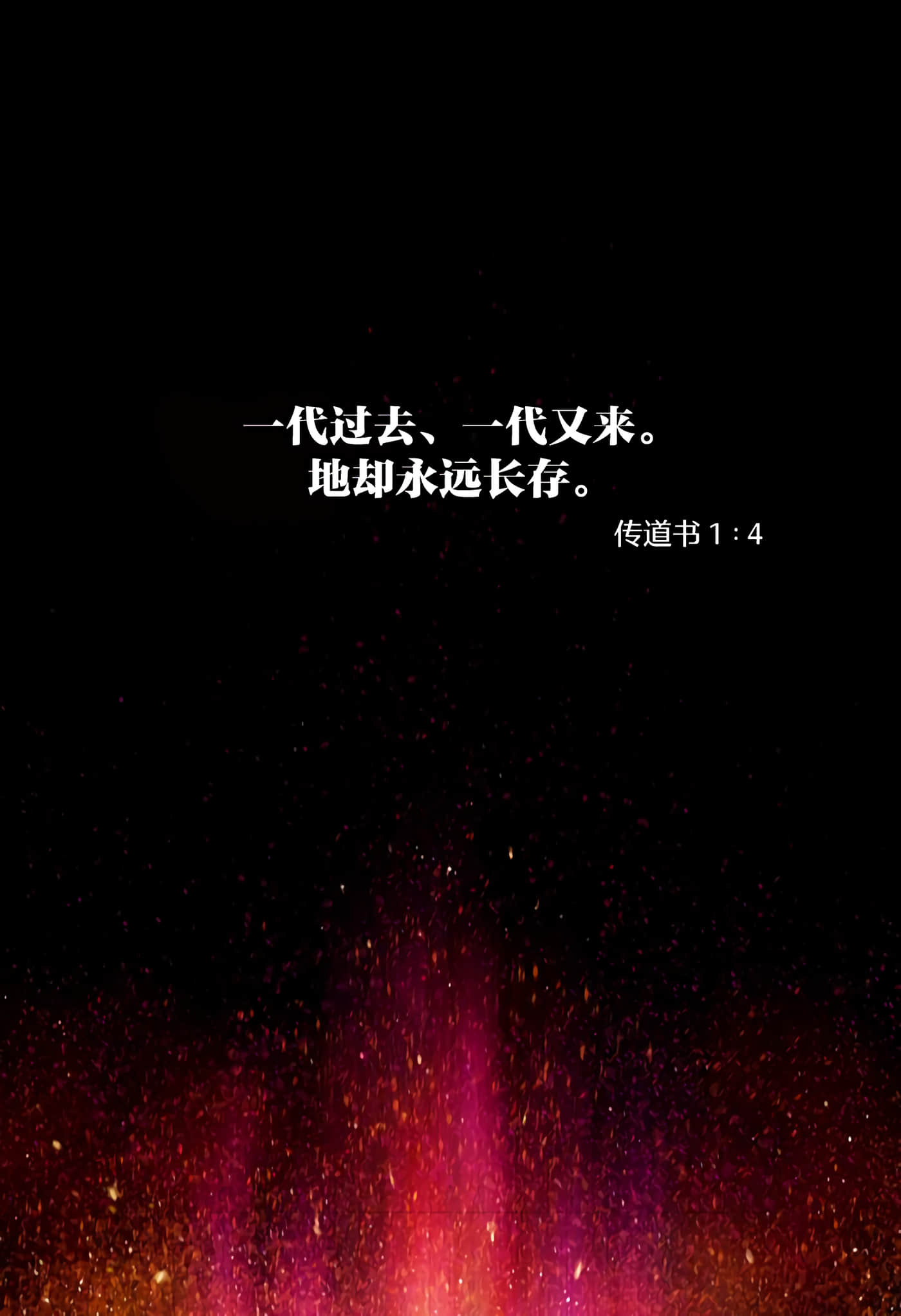 第 1 卷 第 1 页