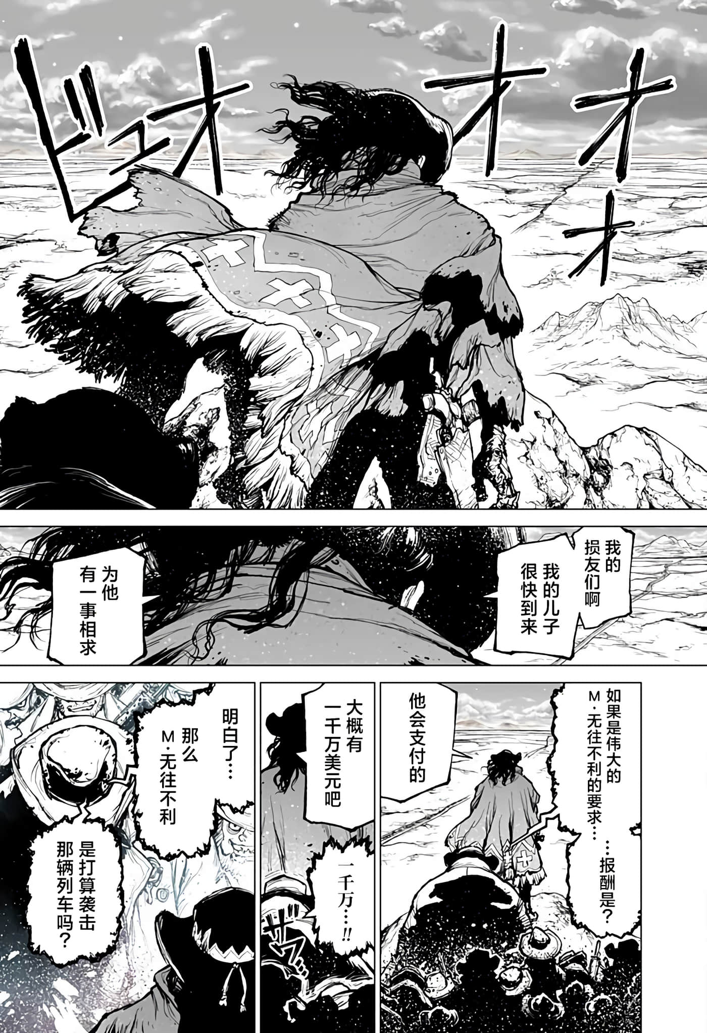 第 1 卷 第 3 页