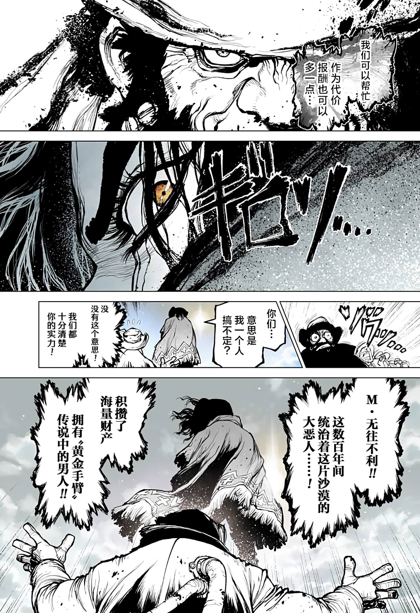 第 1 卷 第 4 页