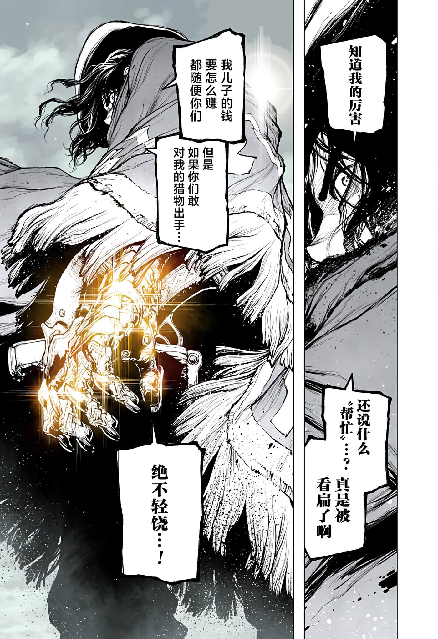 第 1 卷 第 5 页