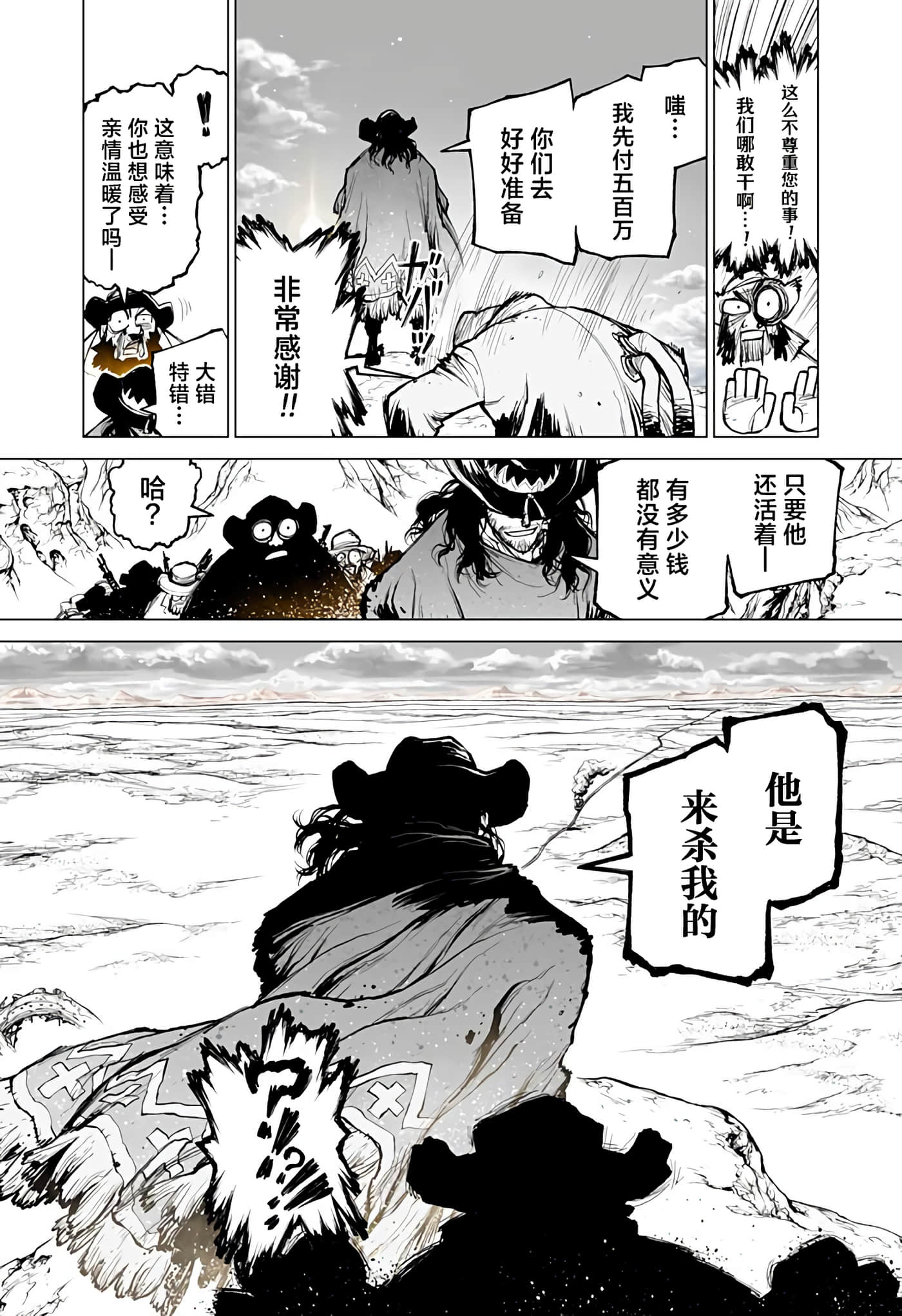 第 1 卷 第 6 页