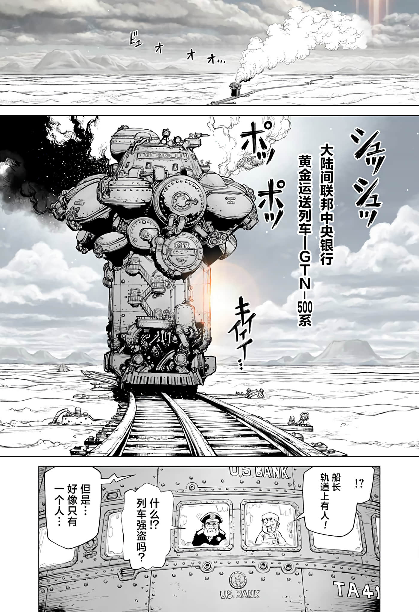 第 1 卷 第 7 页