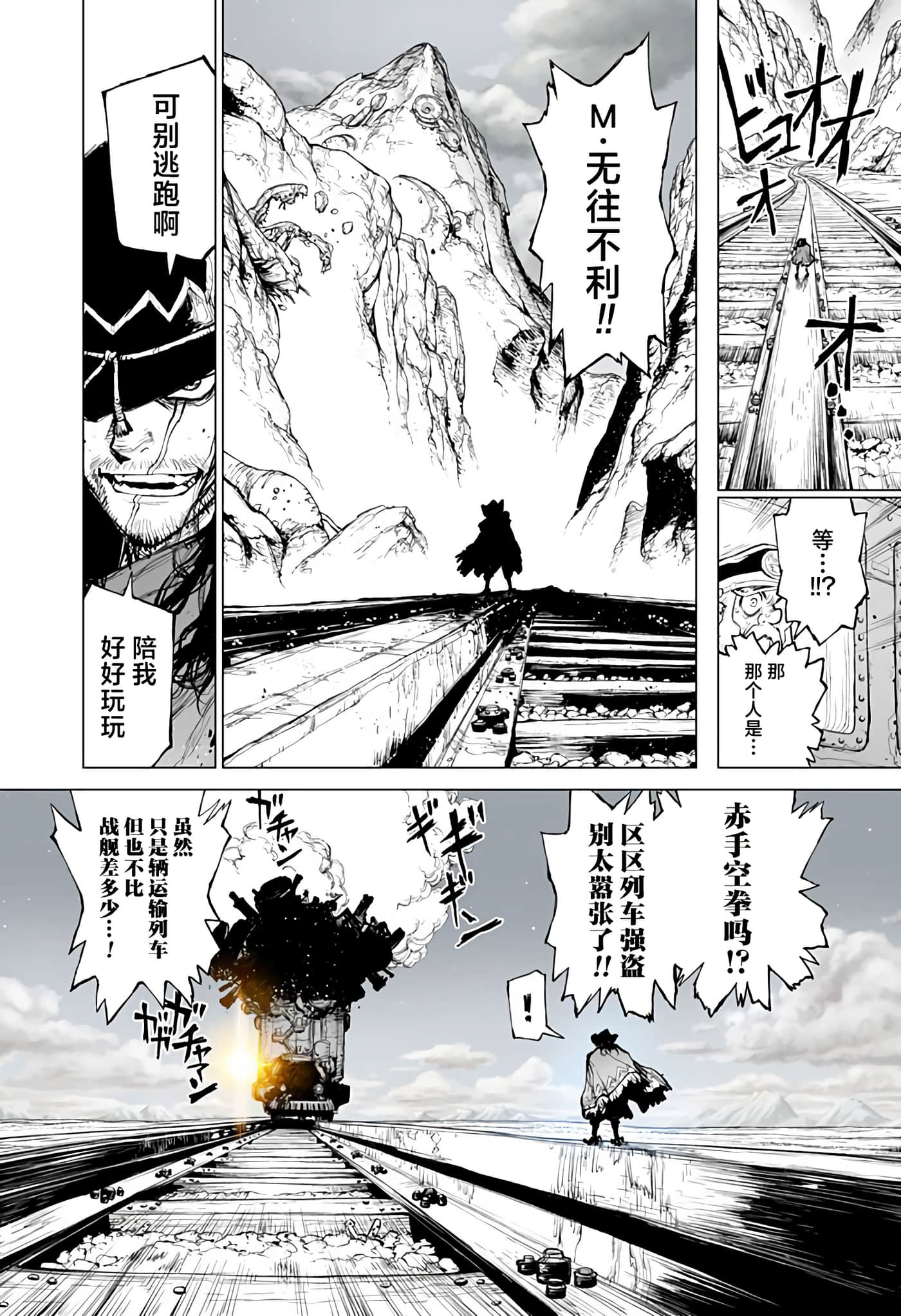第 1 卷 第 8 页