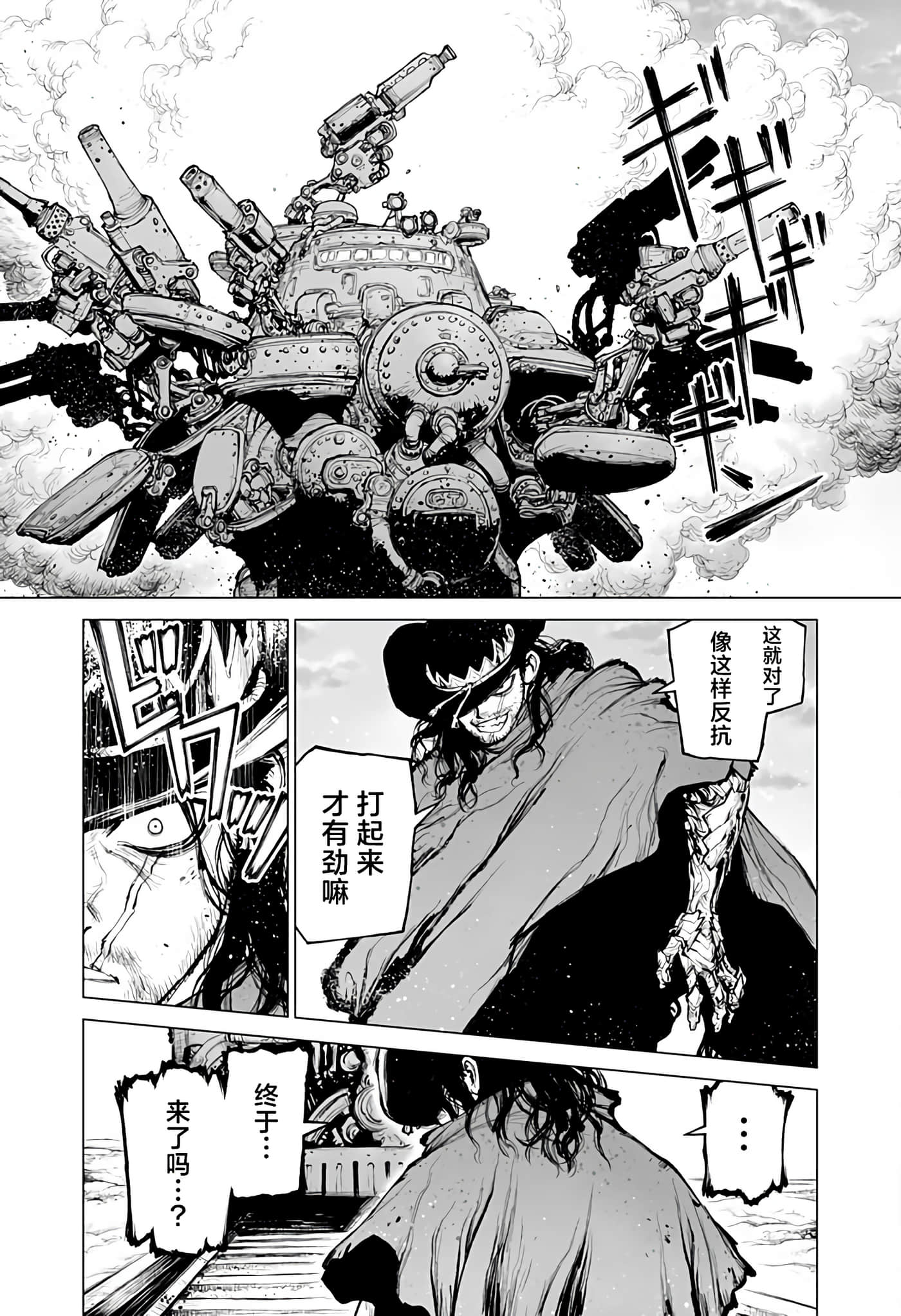 第 1 卷 第 9 页