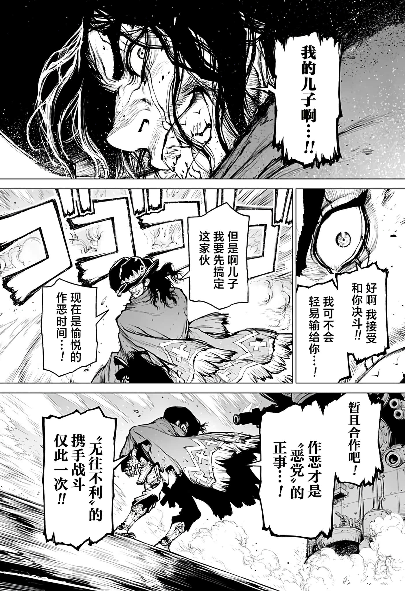 第 1 卷 第 10 页