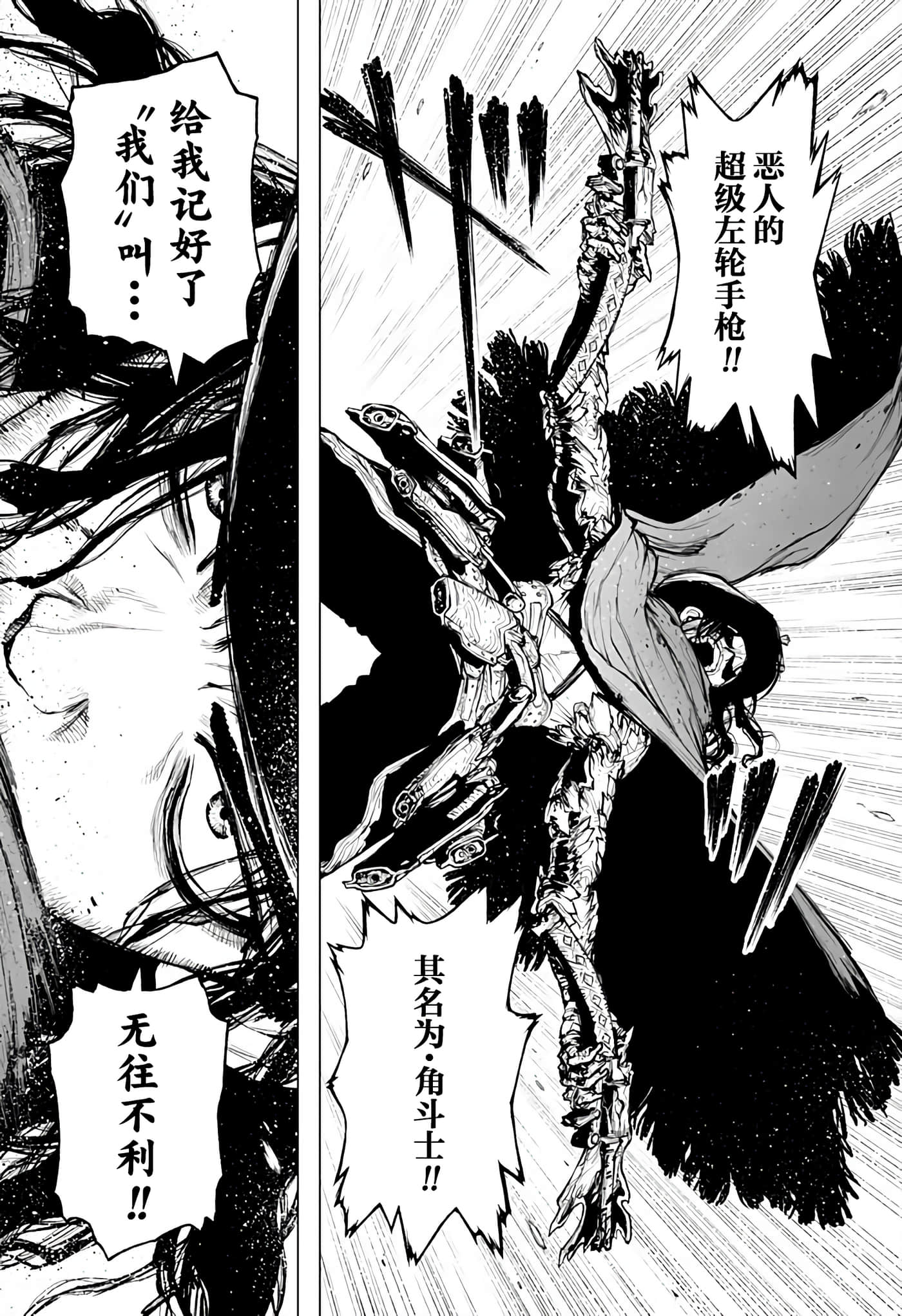 第 1 卷 第 11 页