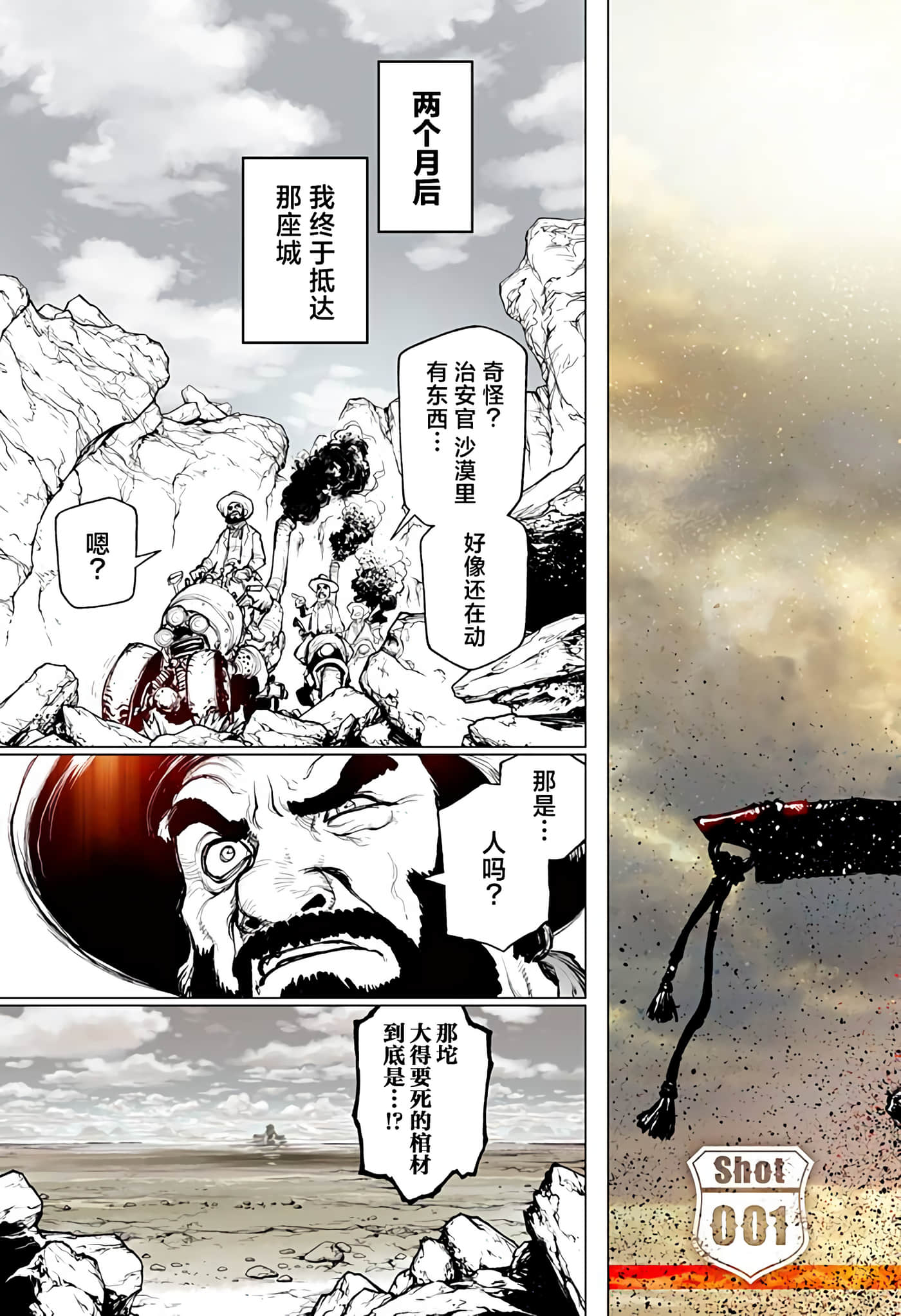 第 1 卷 第 15 页