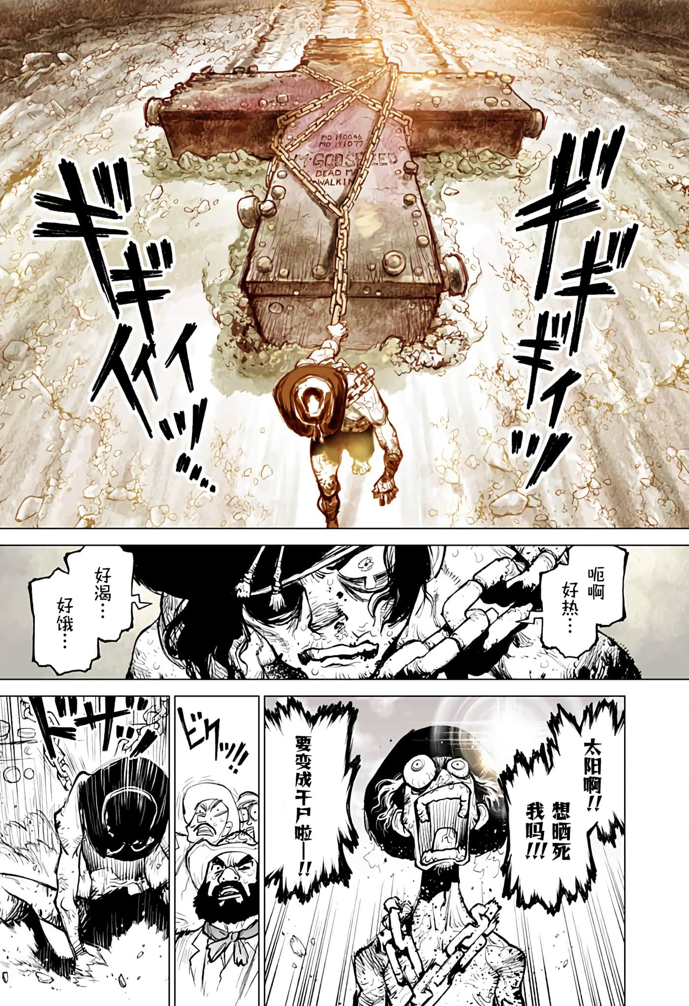 第 1 卷 第 17 页