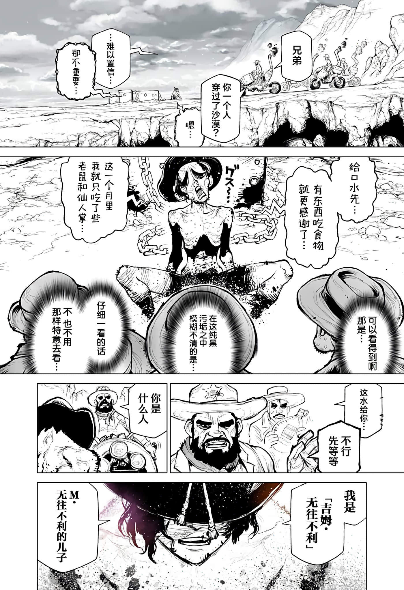 第 1 卷 第 18 页