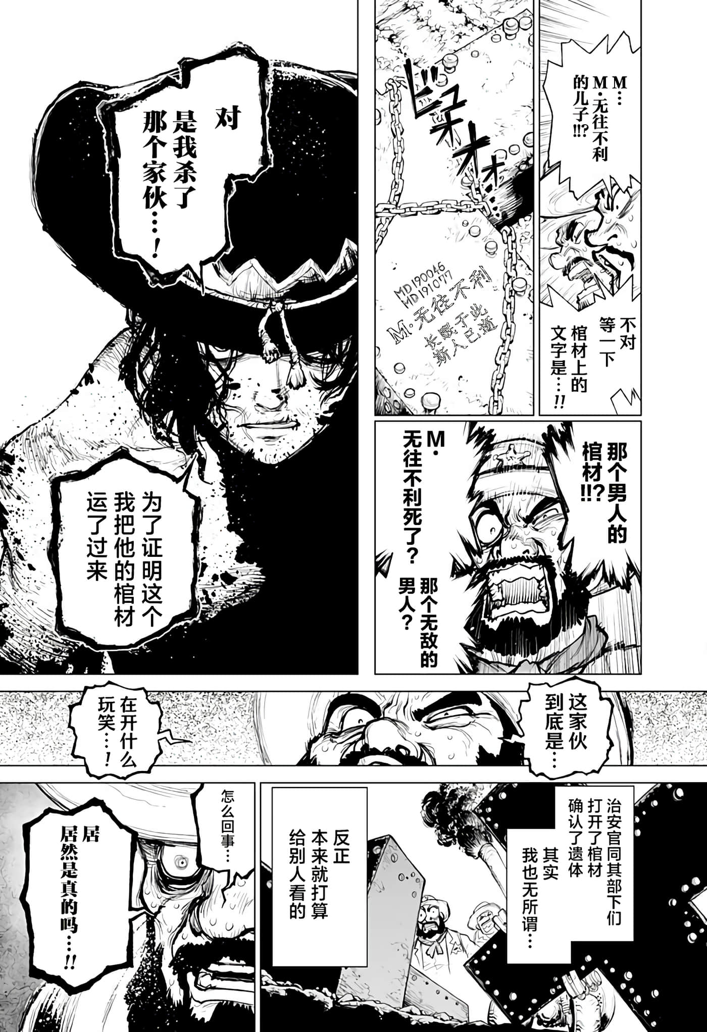 第 1 卷 第 19 页