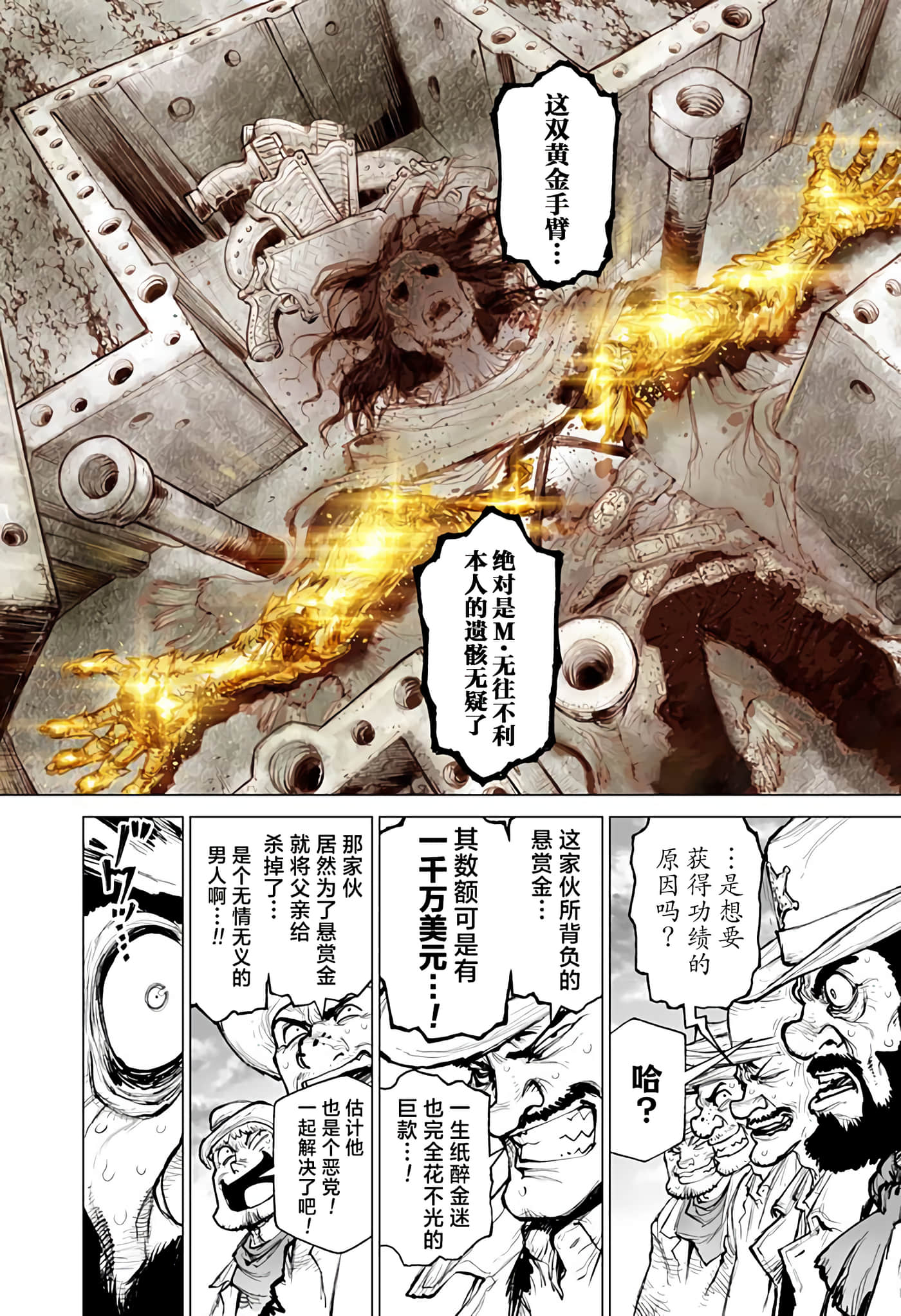 第 1 卷 第 20 页