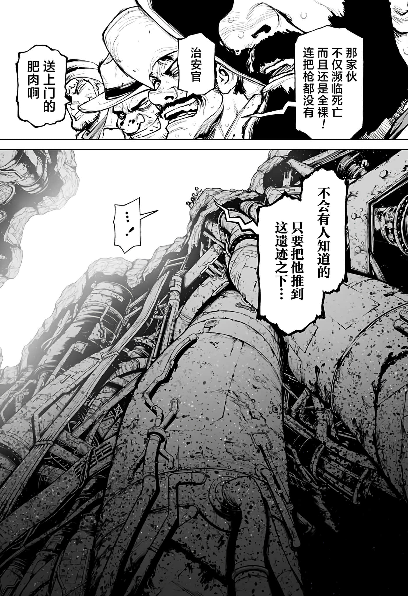 第 1 卷 第 21 页