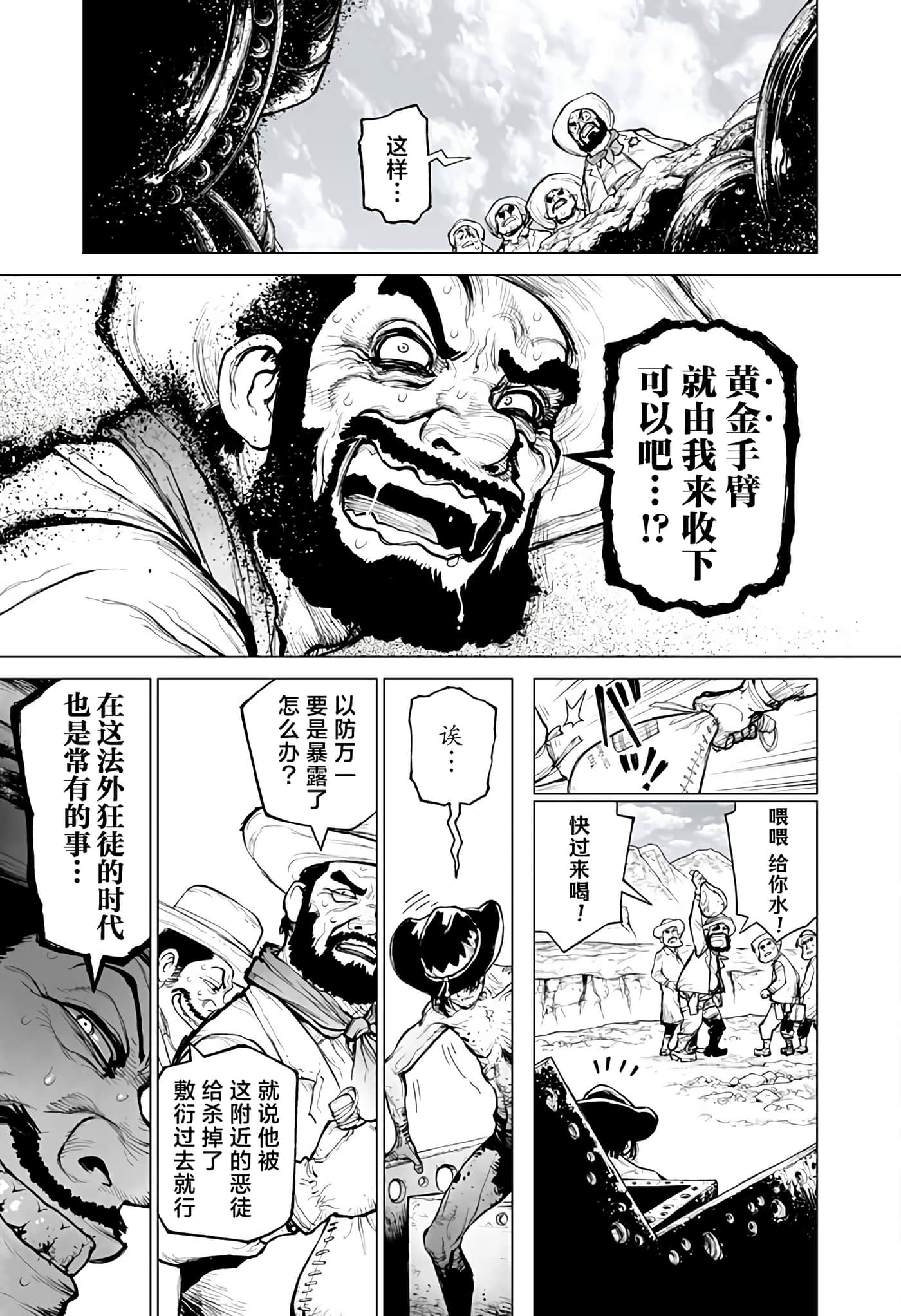 第 1 卷 第 23 页