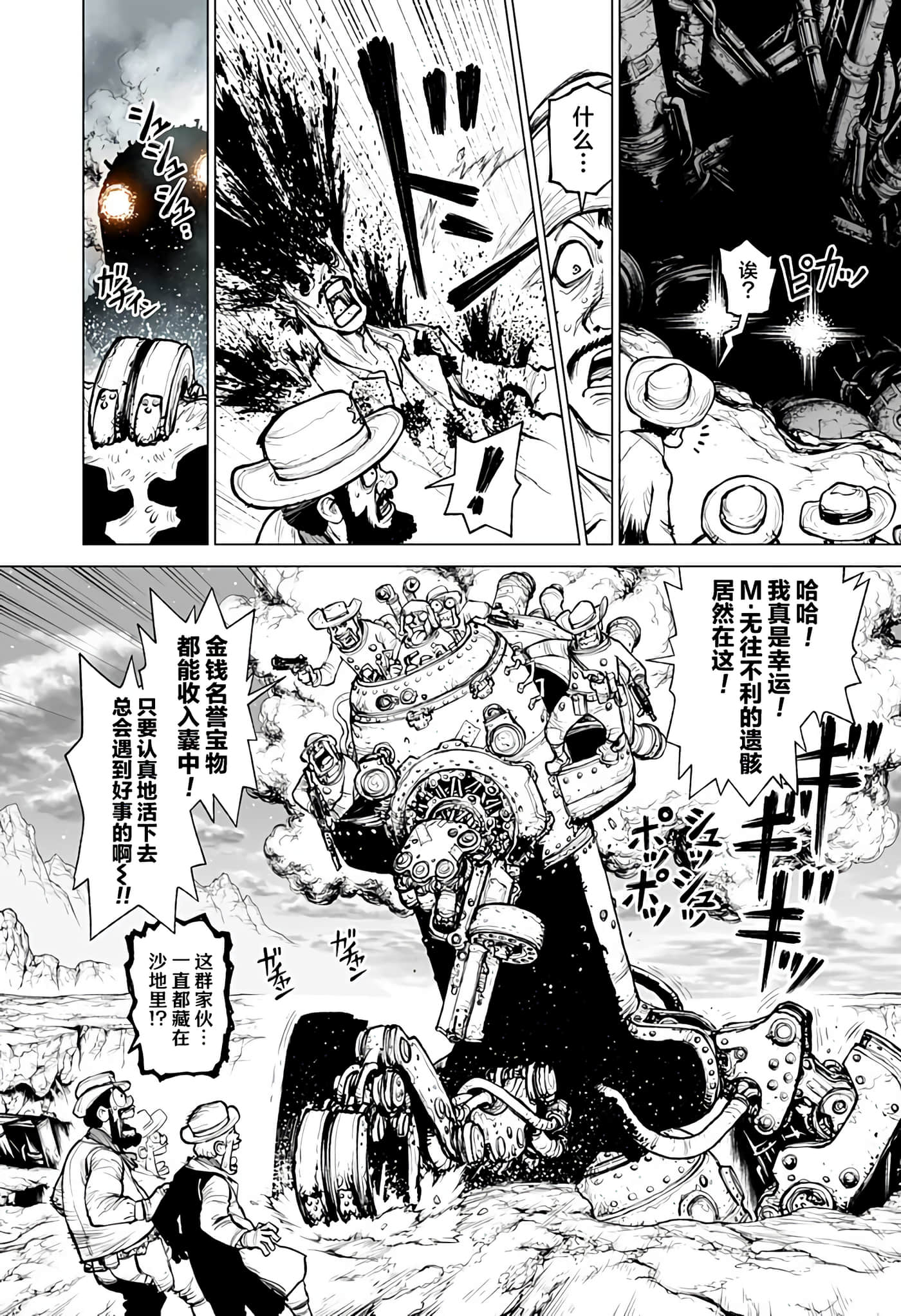 第 1 卷 第 24 页
