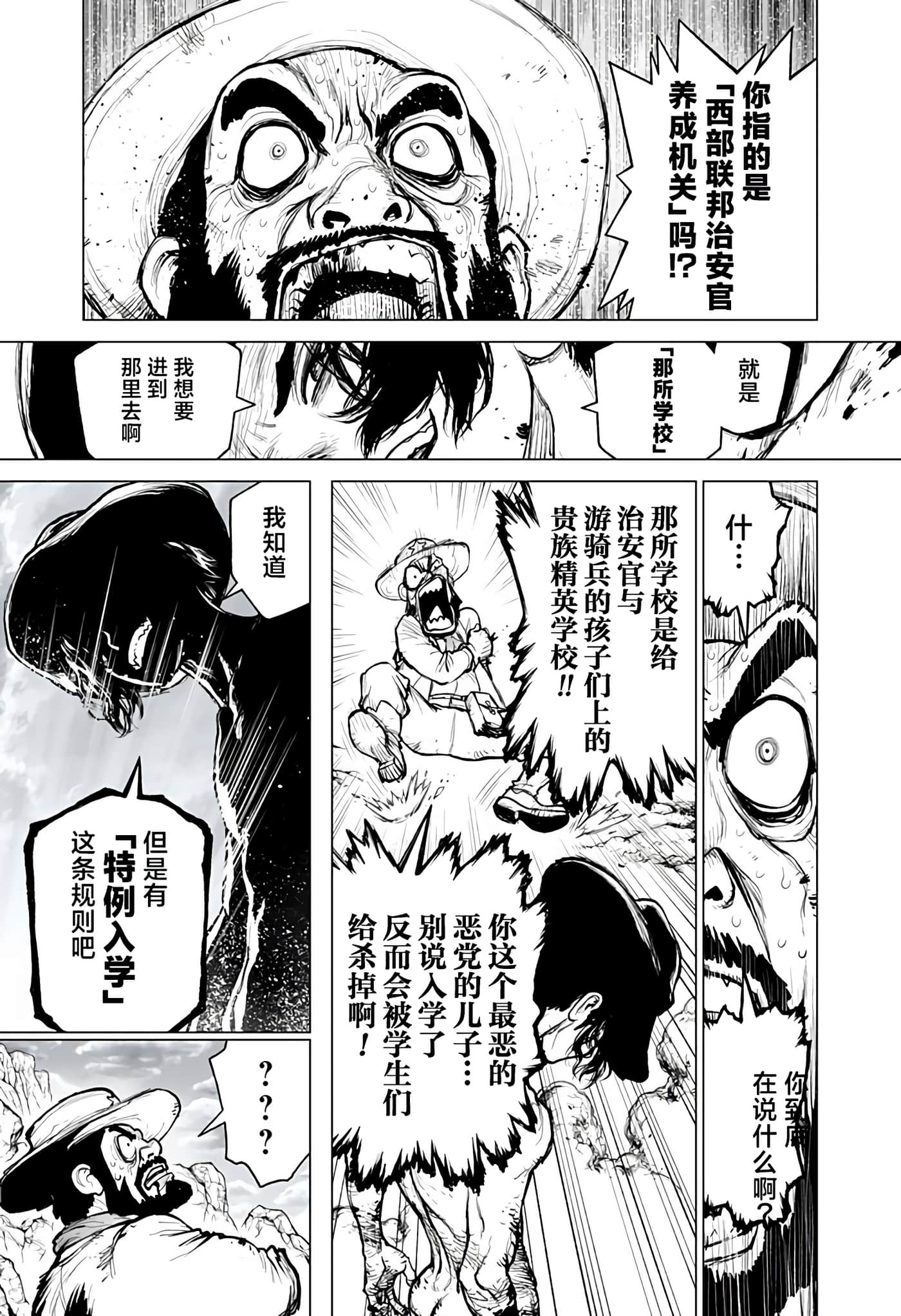 第 1 卷 第 41 页