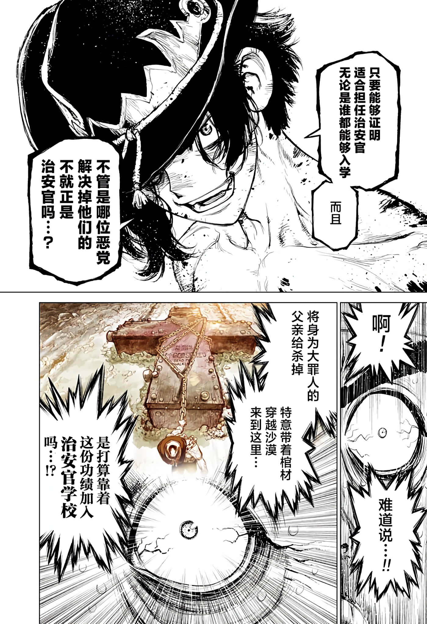 第 1 卷 第 42 页