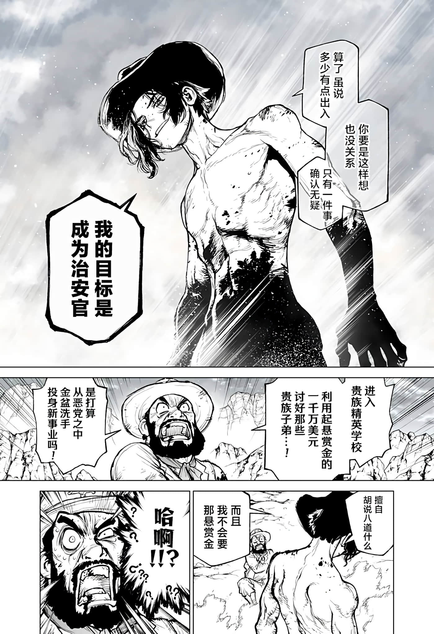 第 1 卷 第 43 页