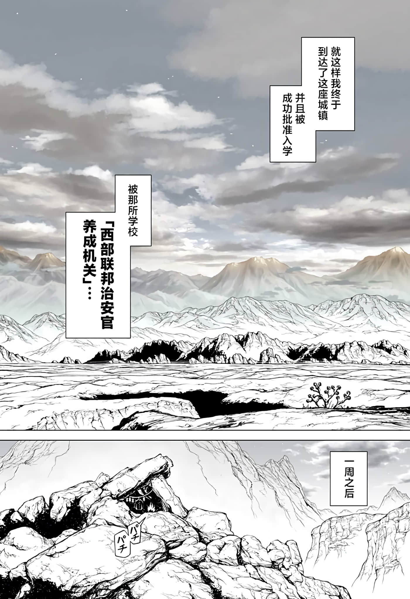 第 1 卷 第 46 页