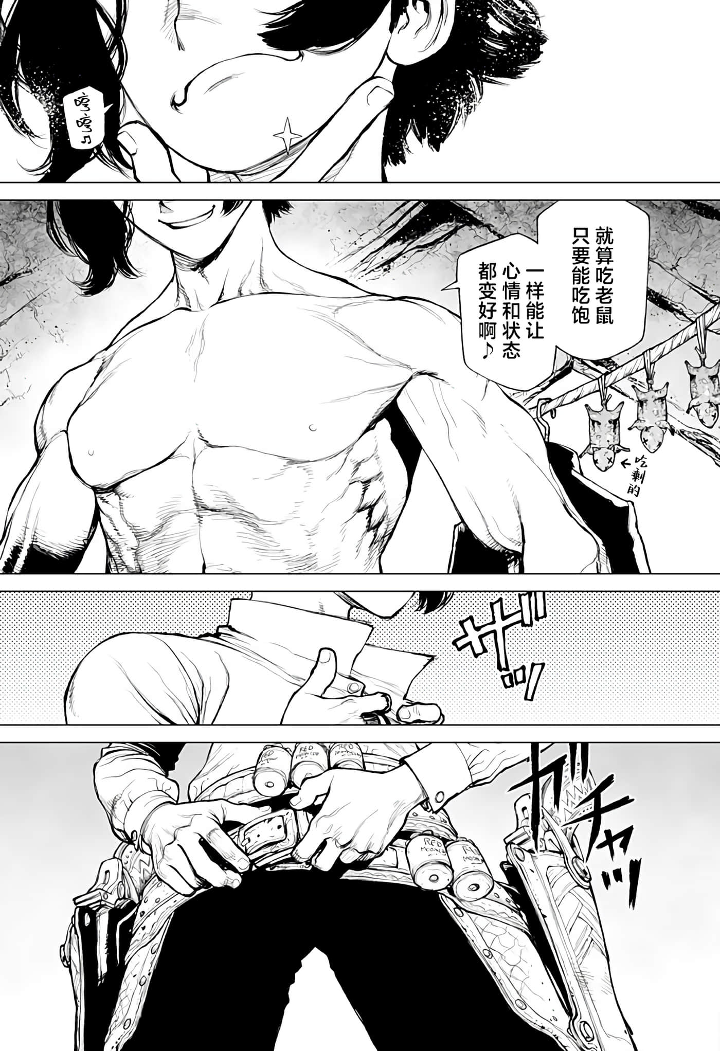 第 1 卷 第 47 页