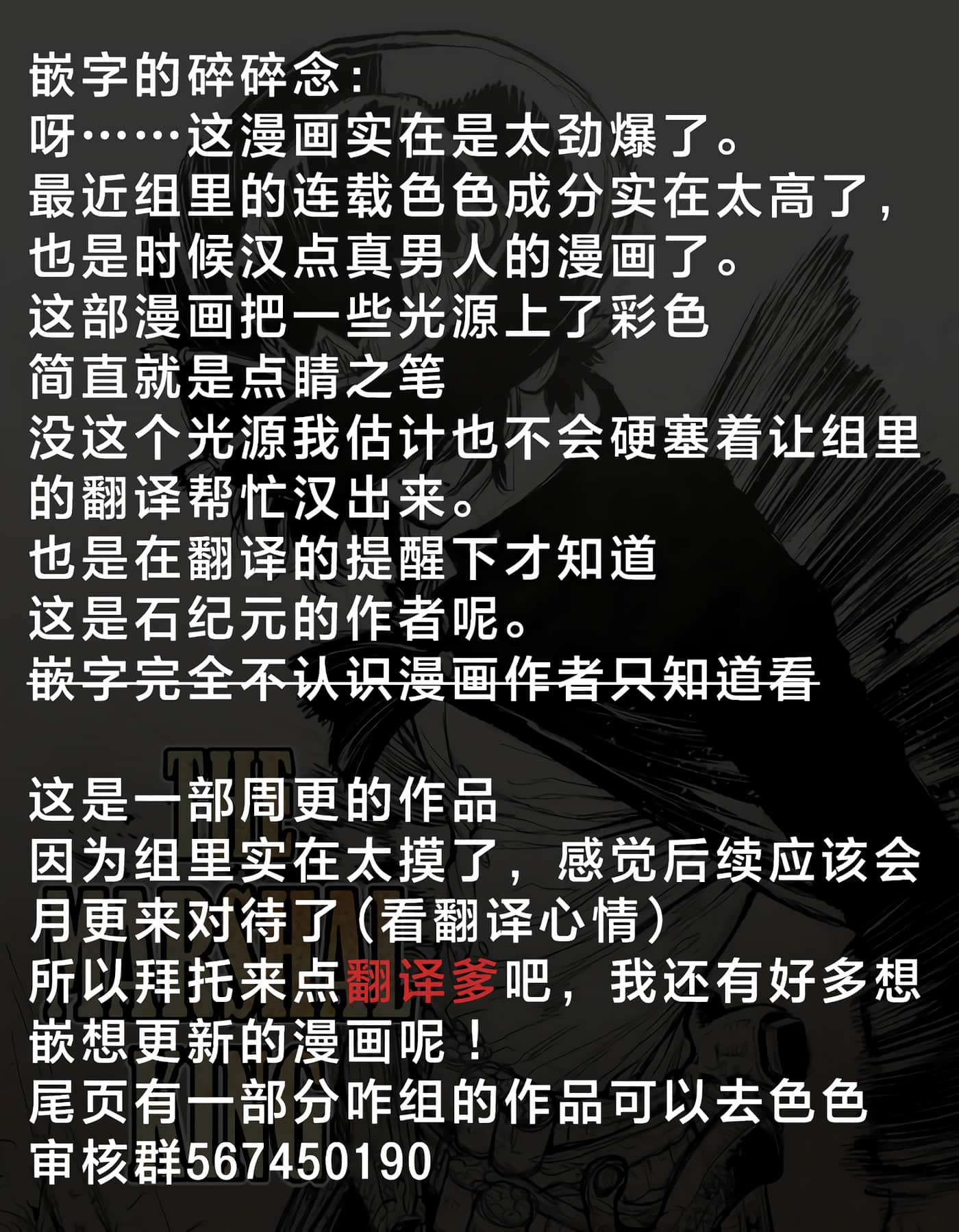 第 1 卷 第 50 页
