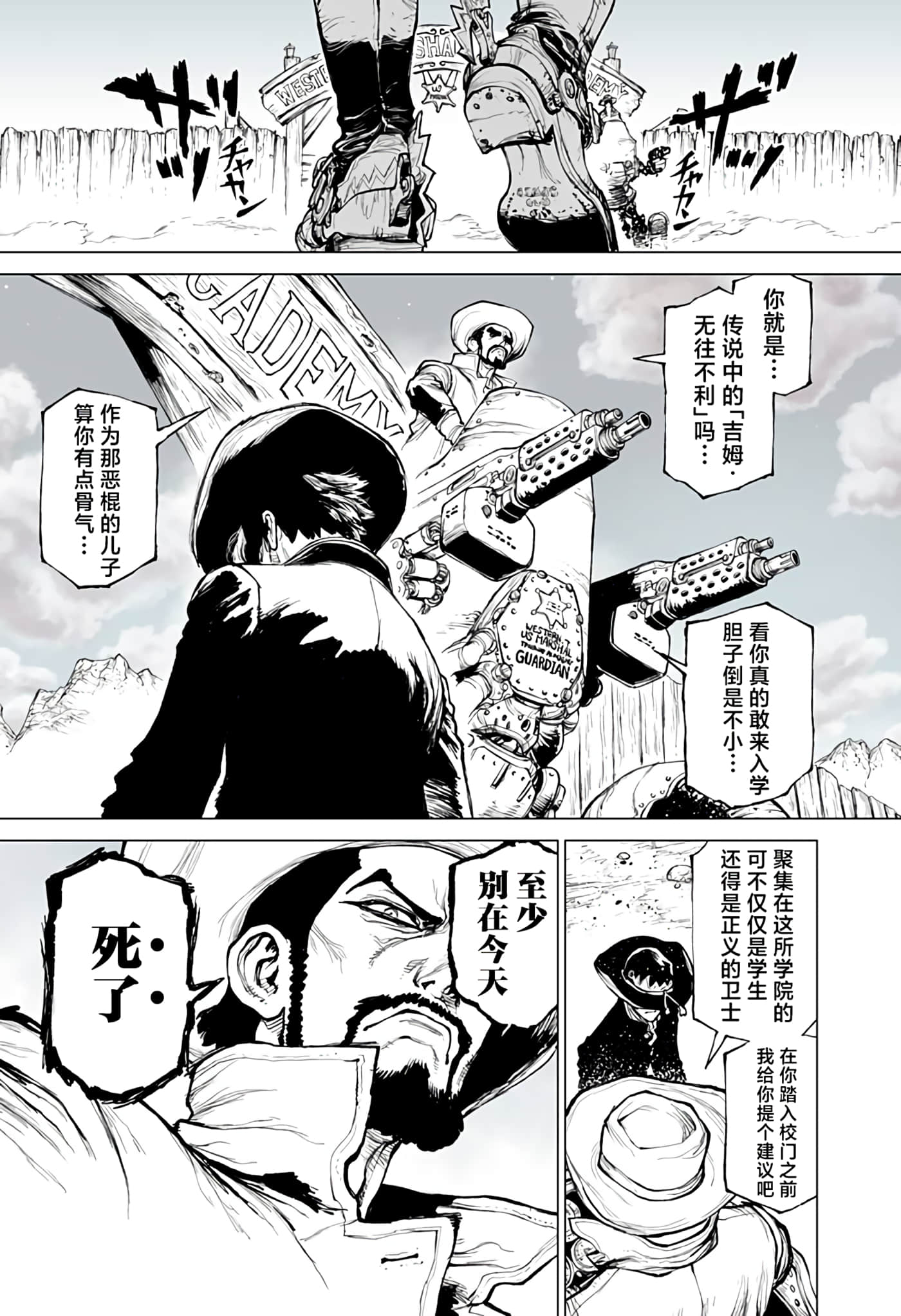 第 2 卷 第 1 页