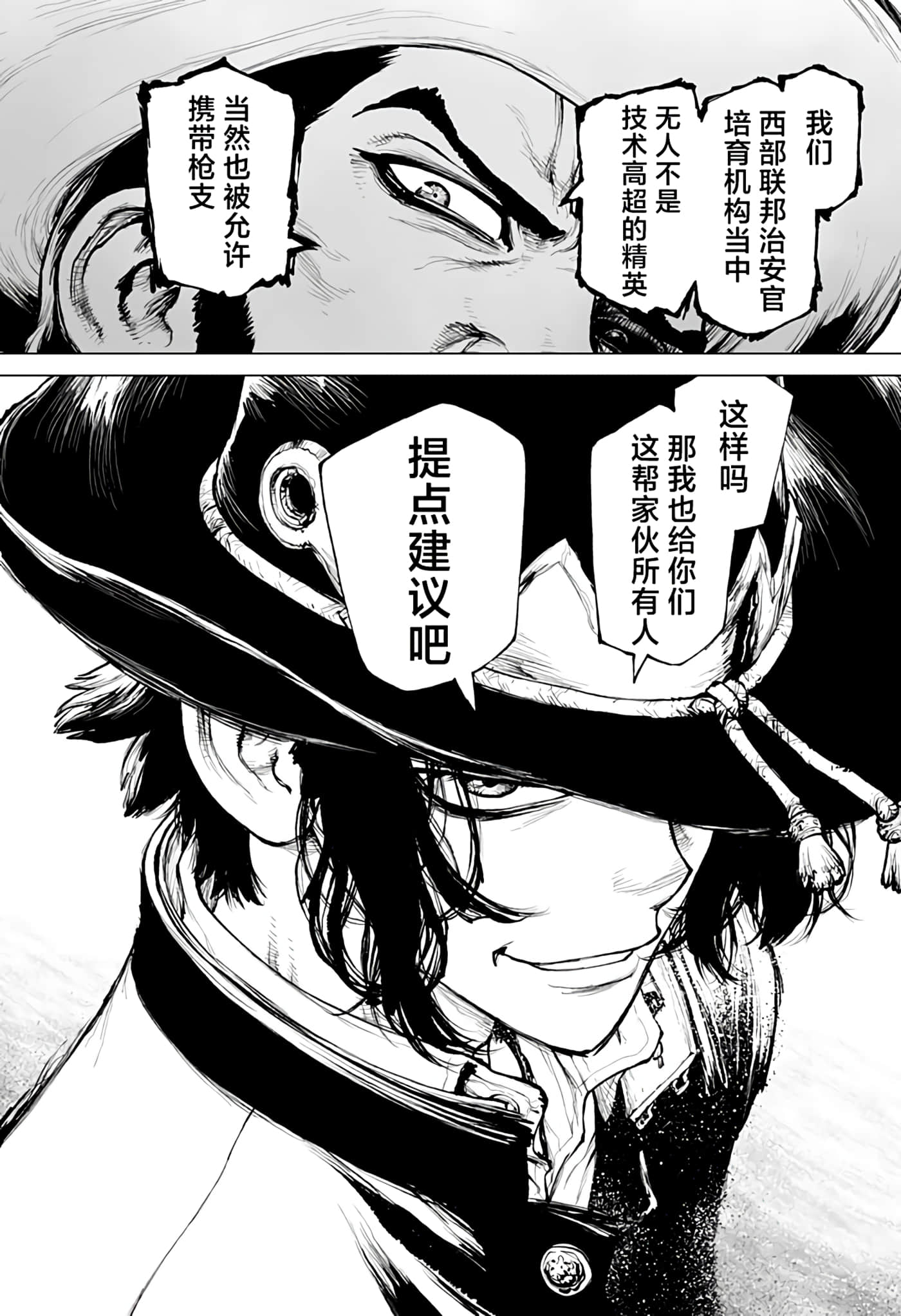 第 2 卷 第 2 页