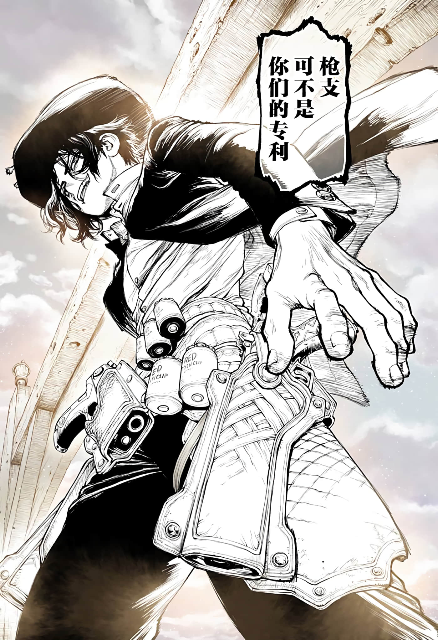 第 2 卷 第 3 页