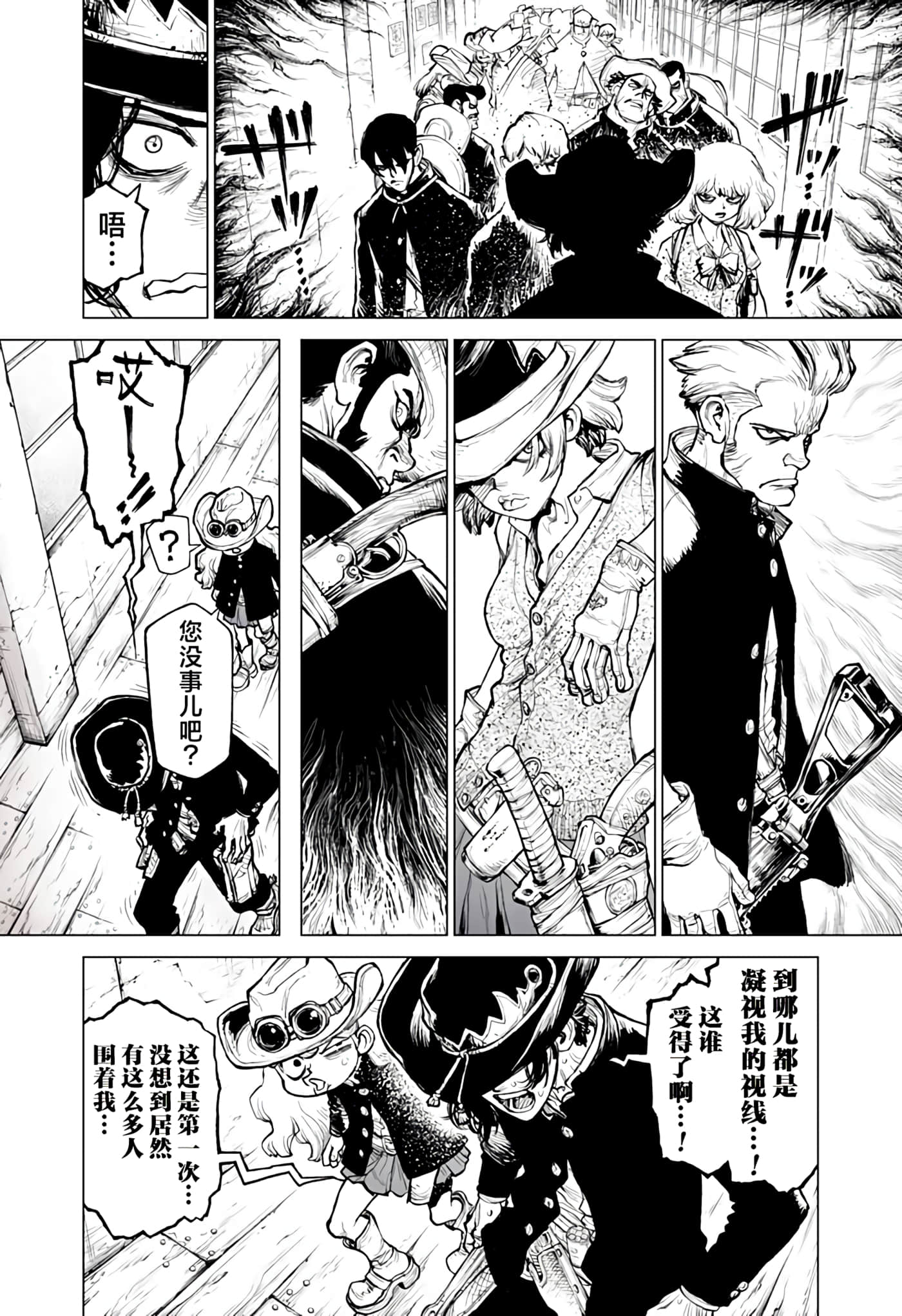 第 2 卷 第 6 页