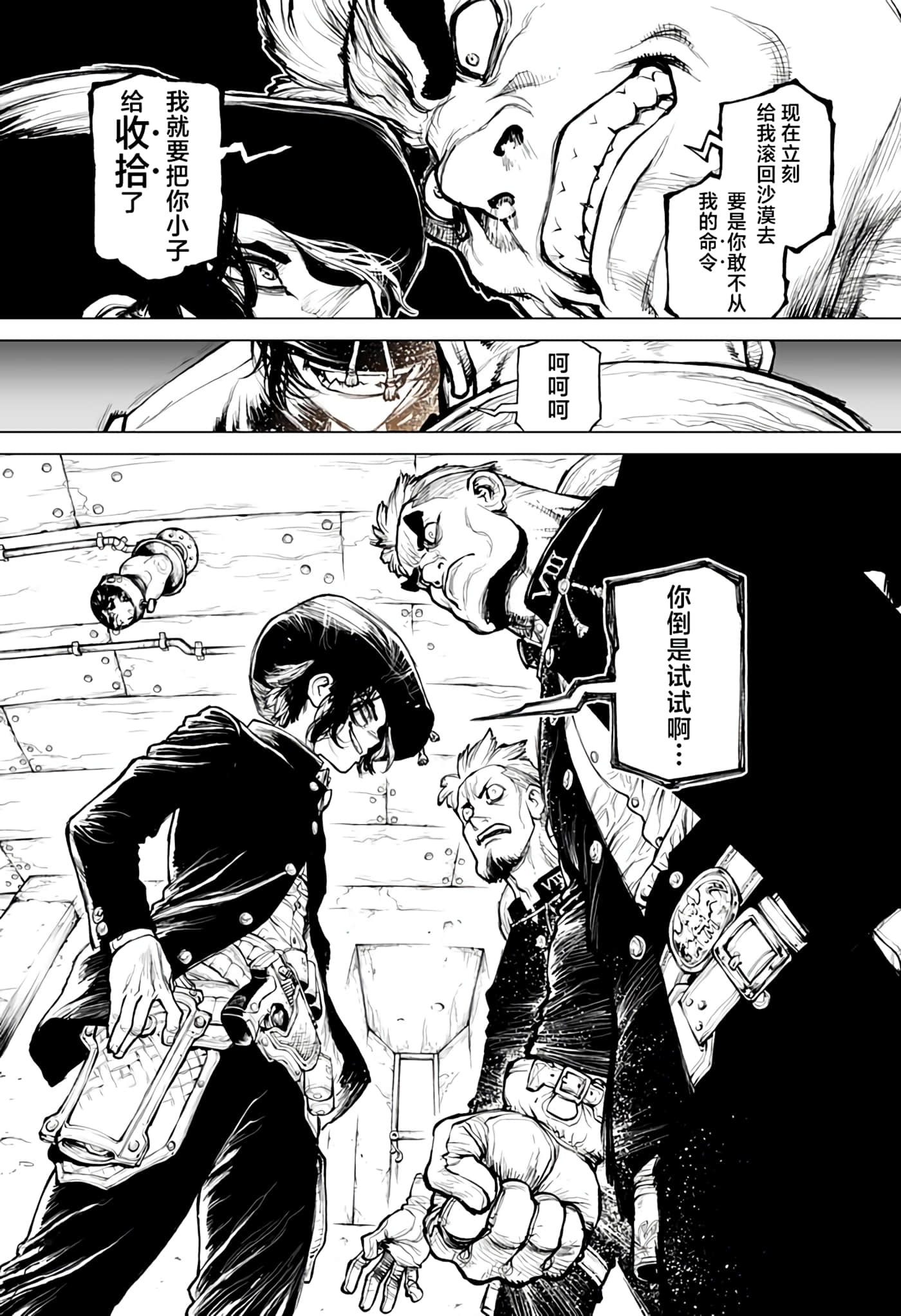 第 2 卷 第 8 页
