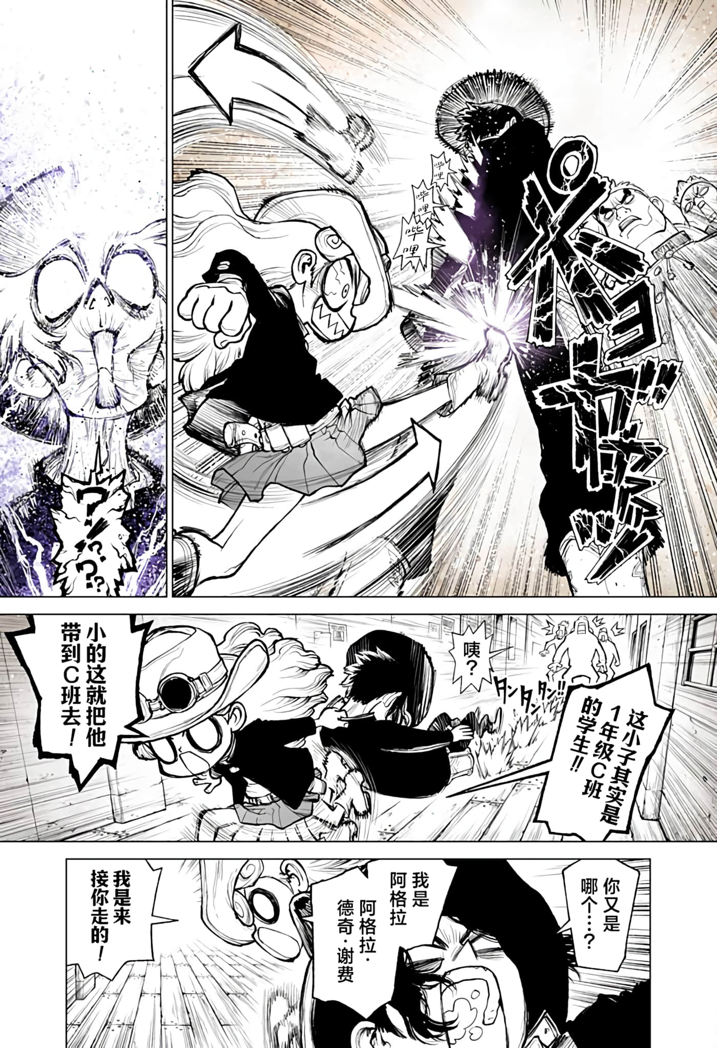 第 2 卷 第 9 页