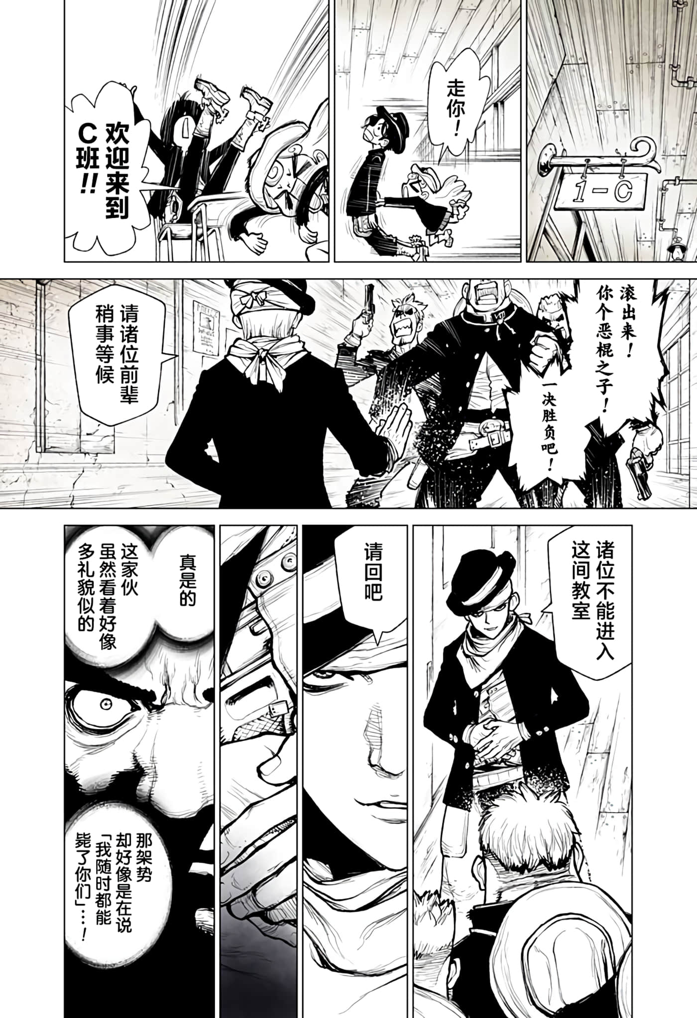 第 2 卷 第 10 页
