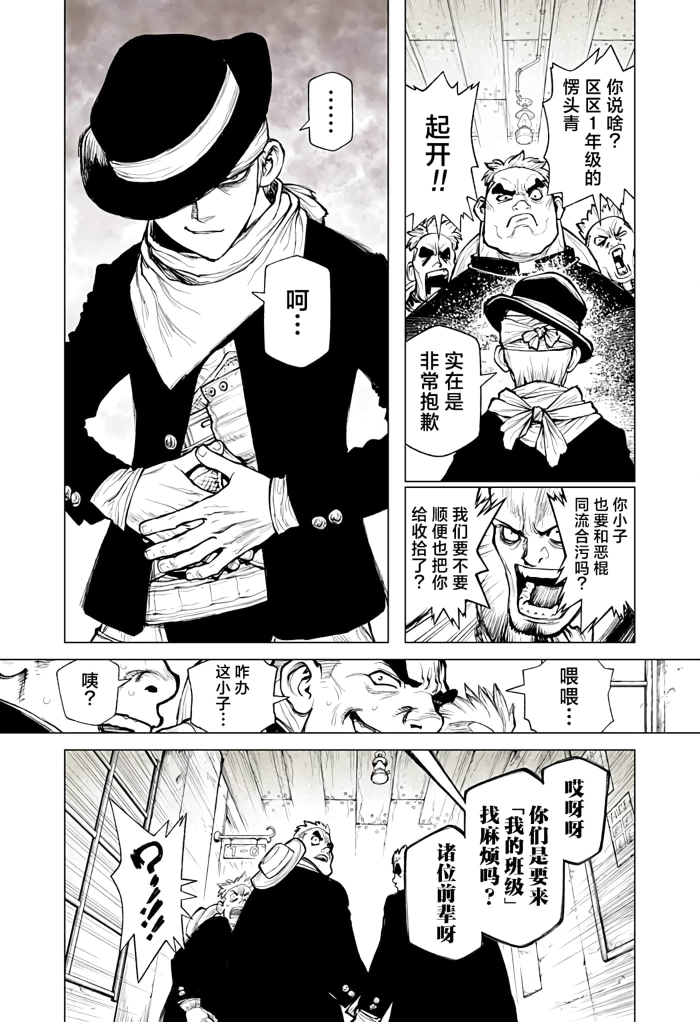 第 2 卷 第 11 页