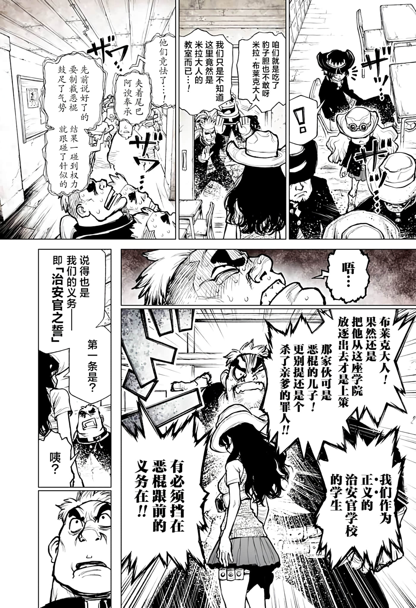 第 2 卷 第 16 页