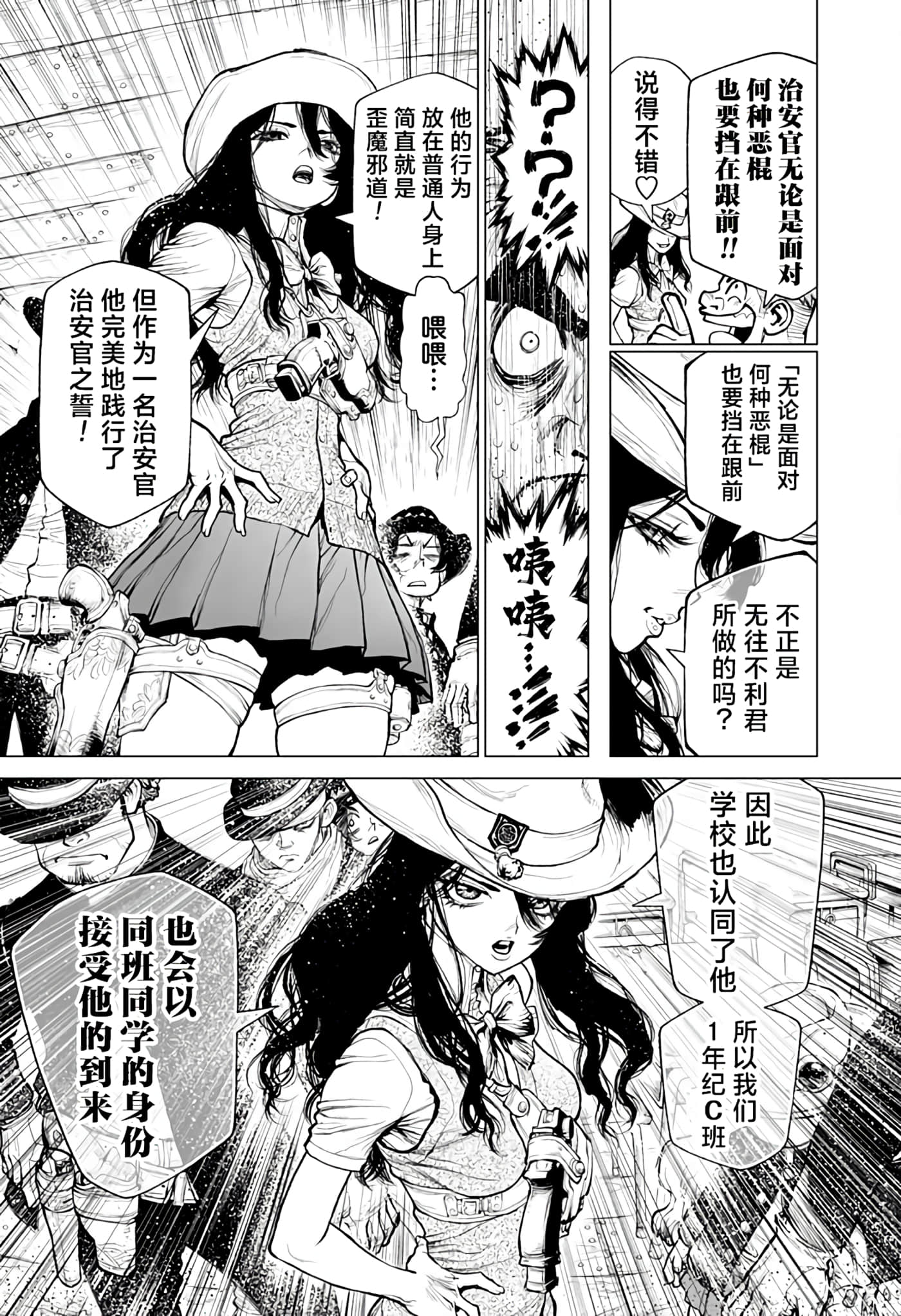第 2 卷 第 17 页