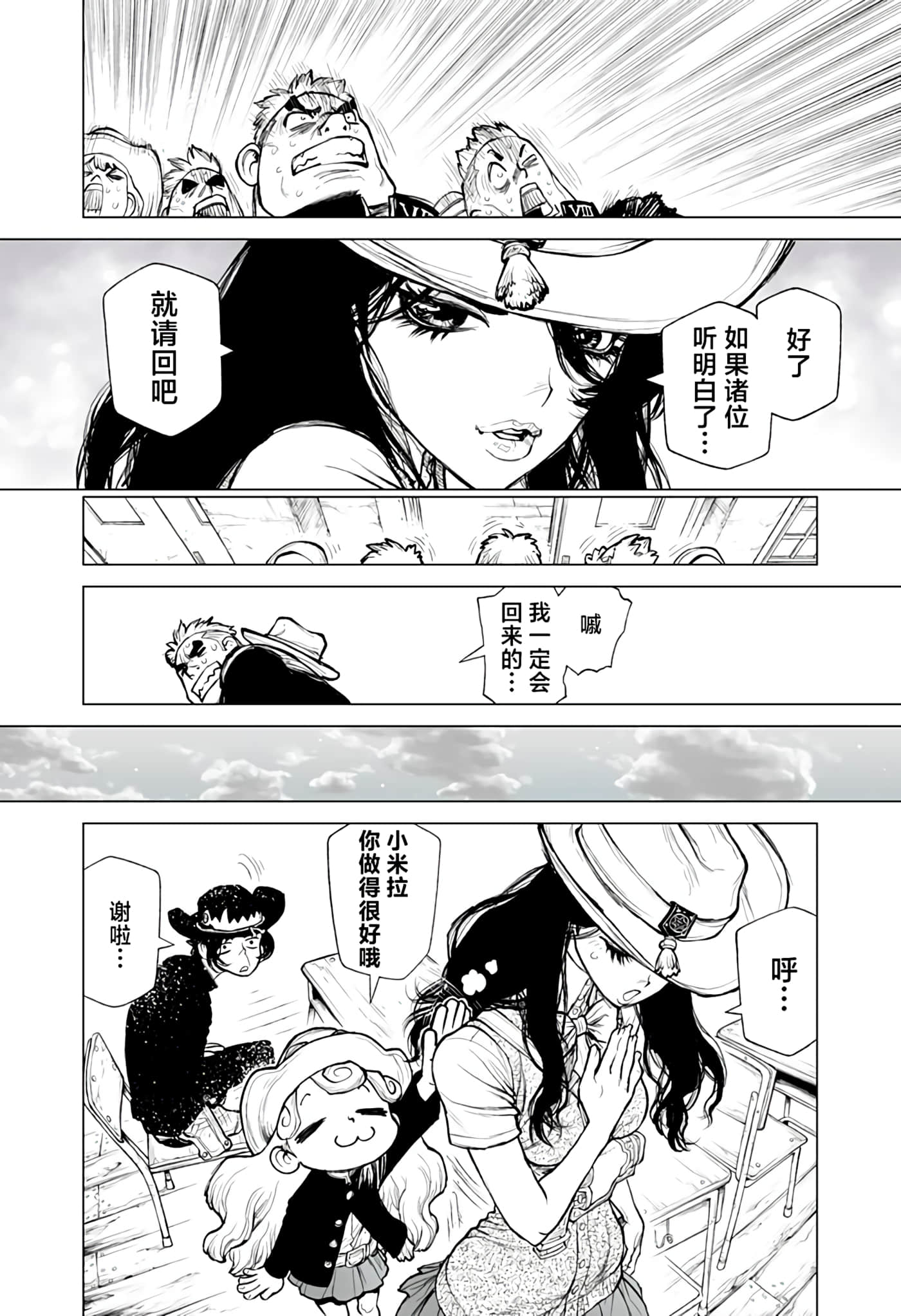 第 2 卷 第 18 页