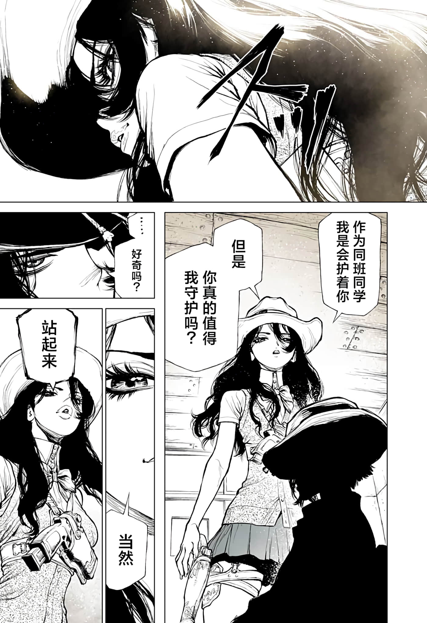 第 2 卷 第 19 页