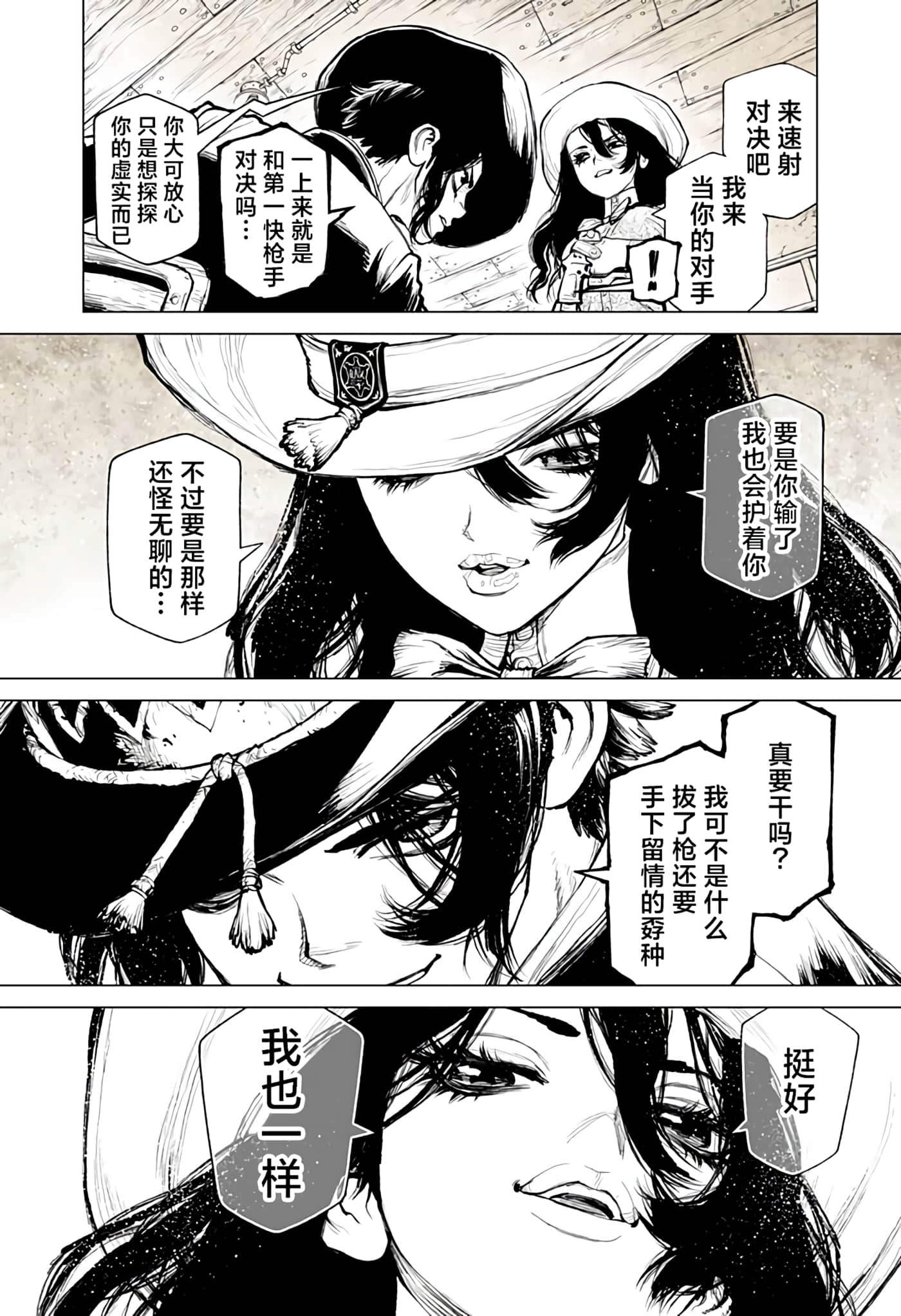 第 2 卷 第 20 页