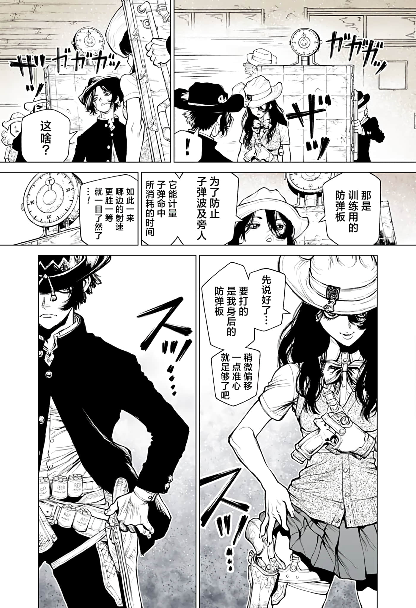 第 2 卷 第 21 页